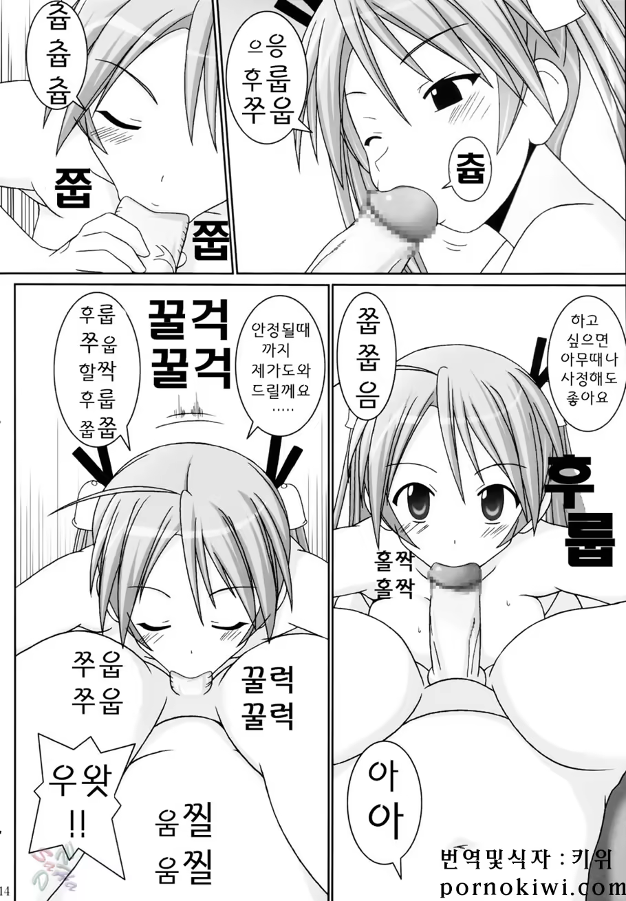 Content 918285 - 13 페이지