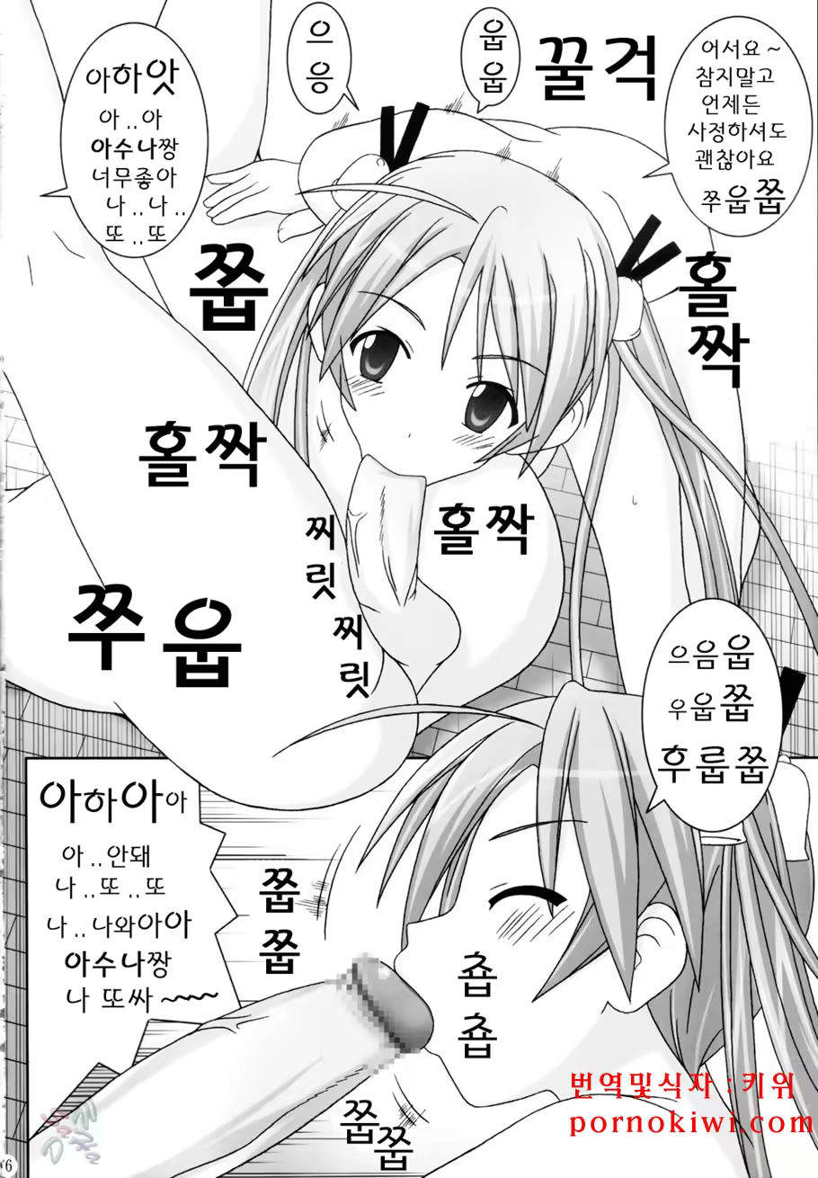 Content 918285 - 15 페이지