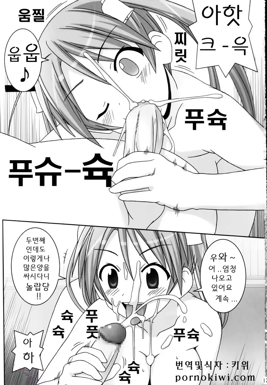 Content 918285 - 16 페이지