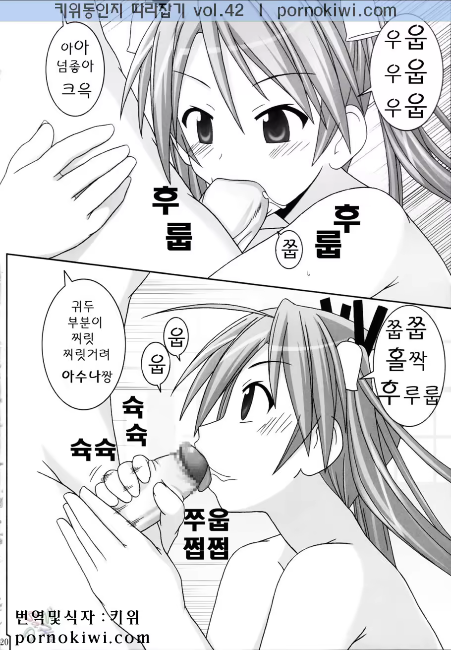 Content 918285 - 19 페이지