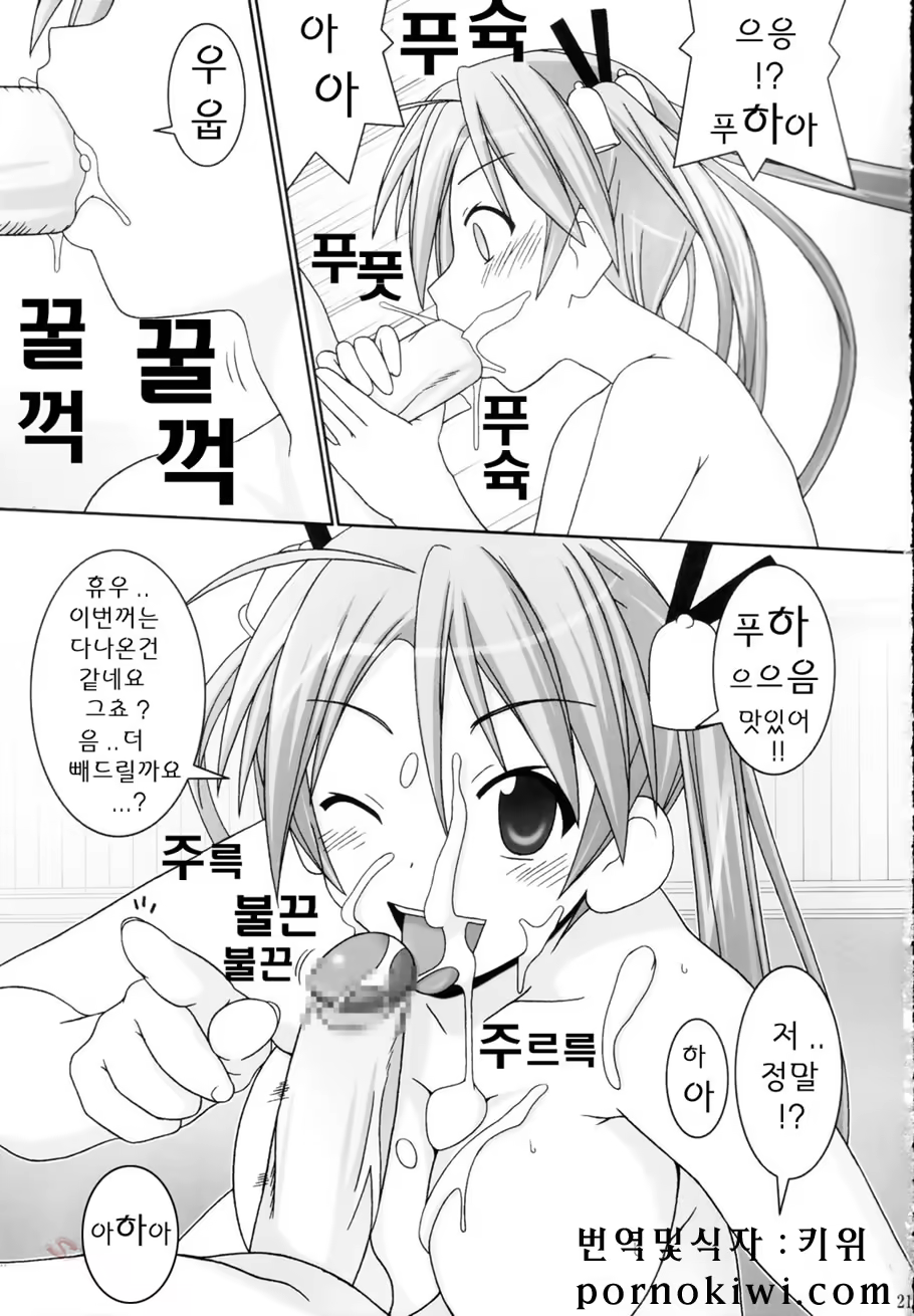 Content 918285 - 20 페이지