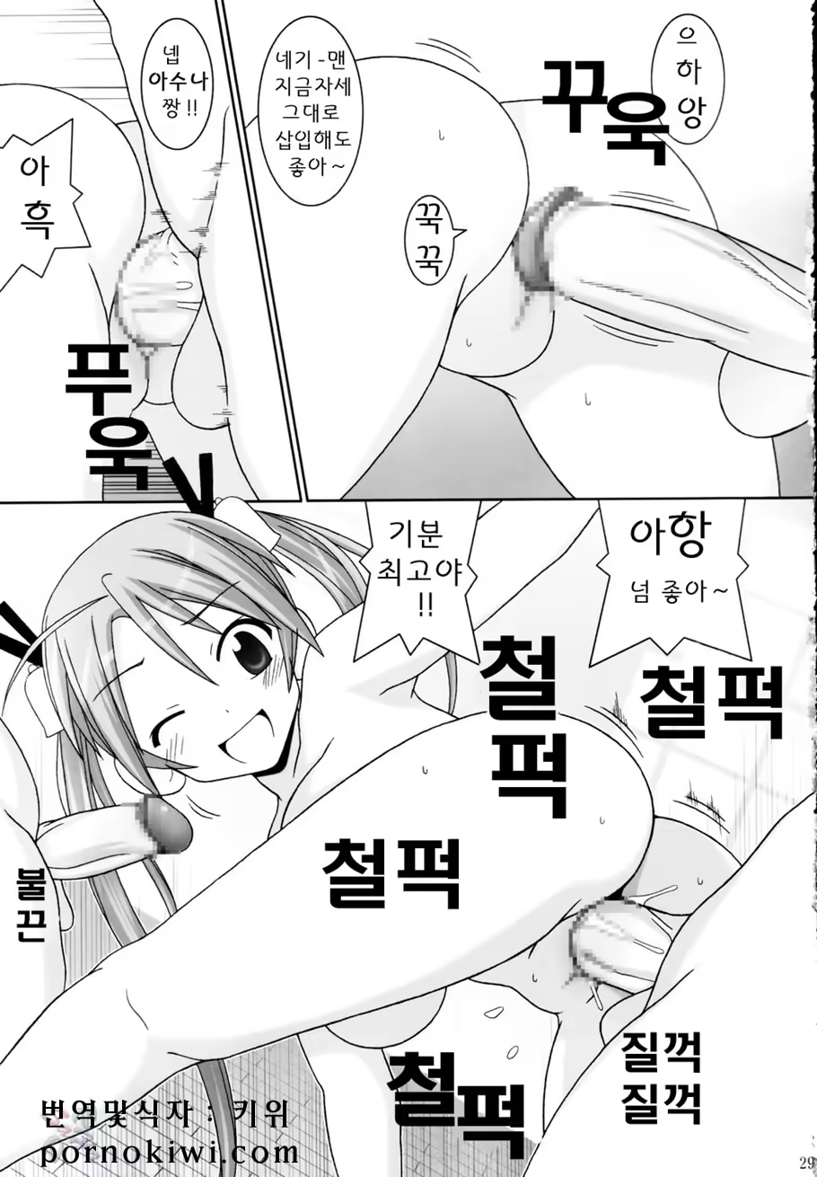 Content 918285 - 28 페이지