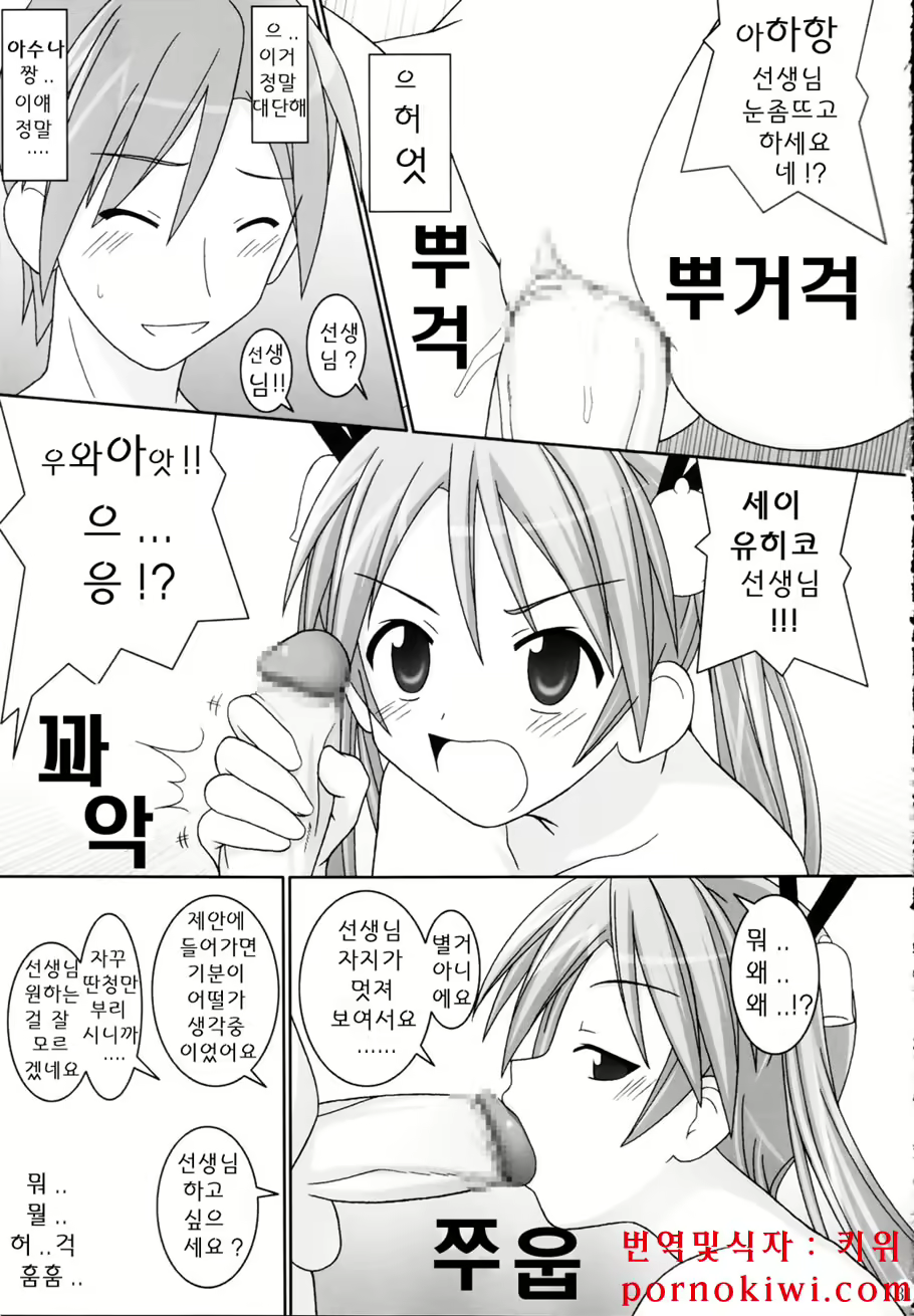 Content 918285 - 30 페이지
