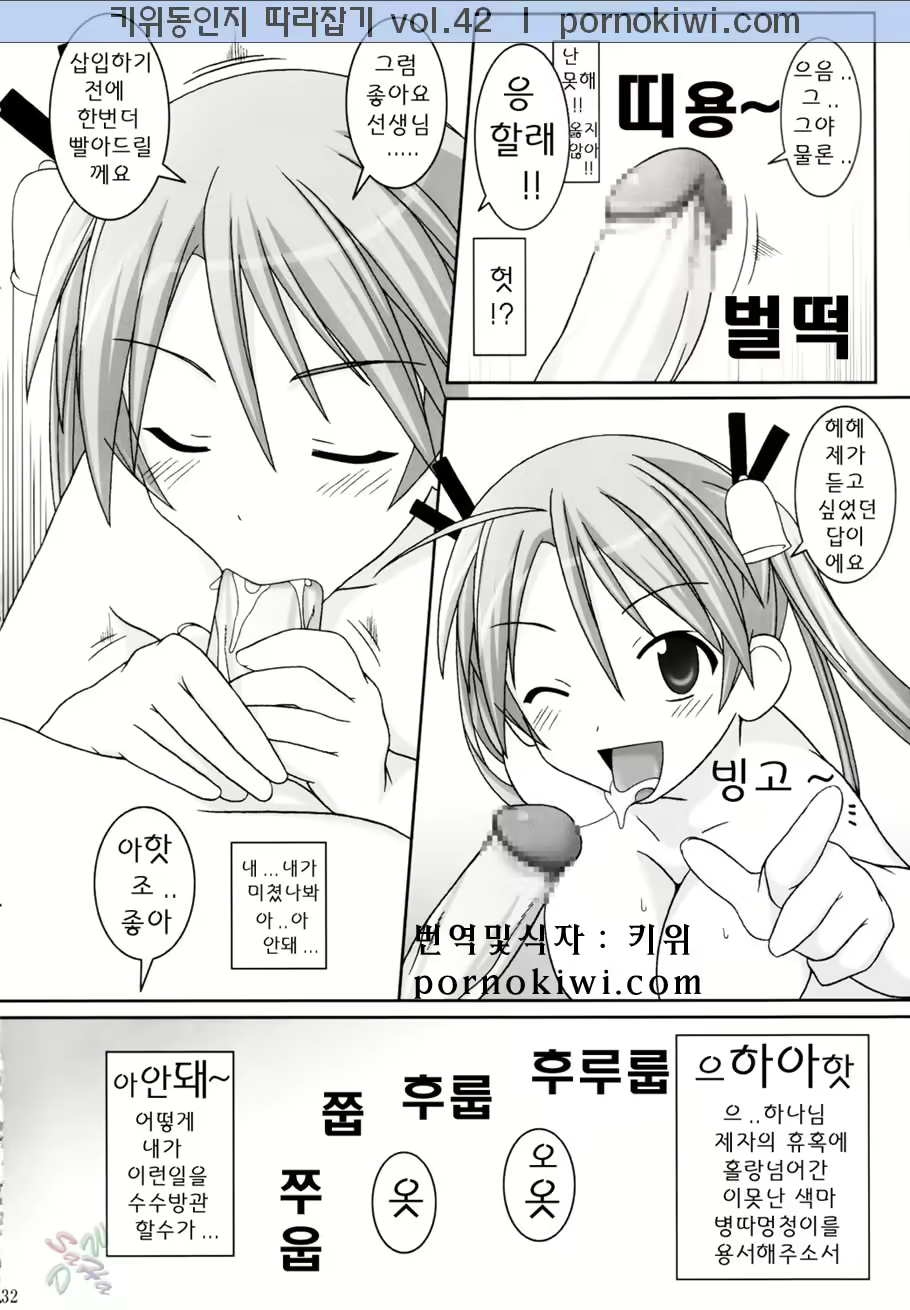Content 918285 - 31 페이지