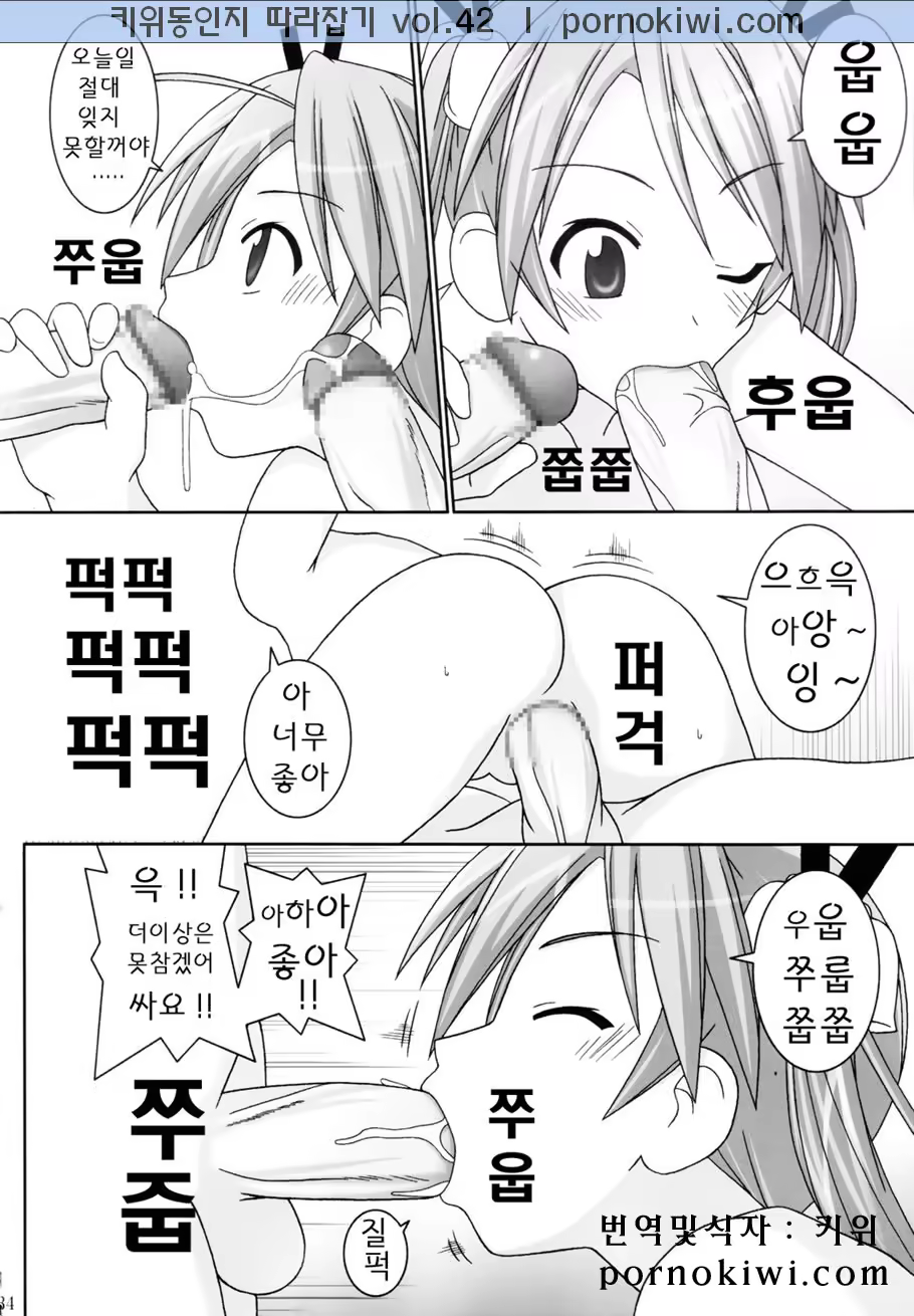 Content 918285 - 33 페이지