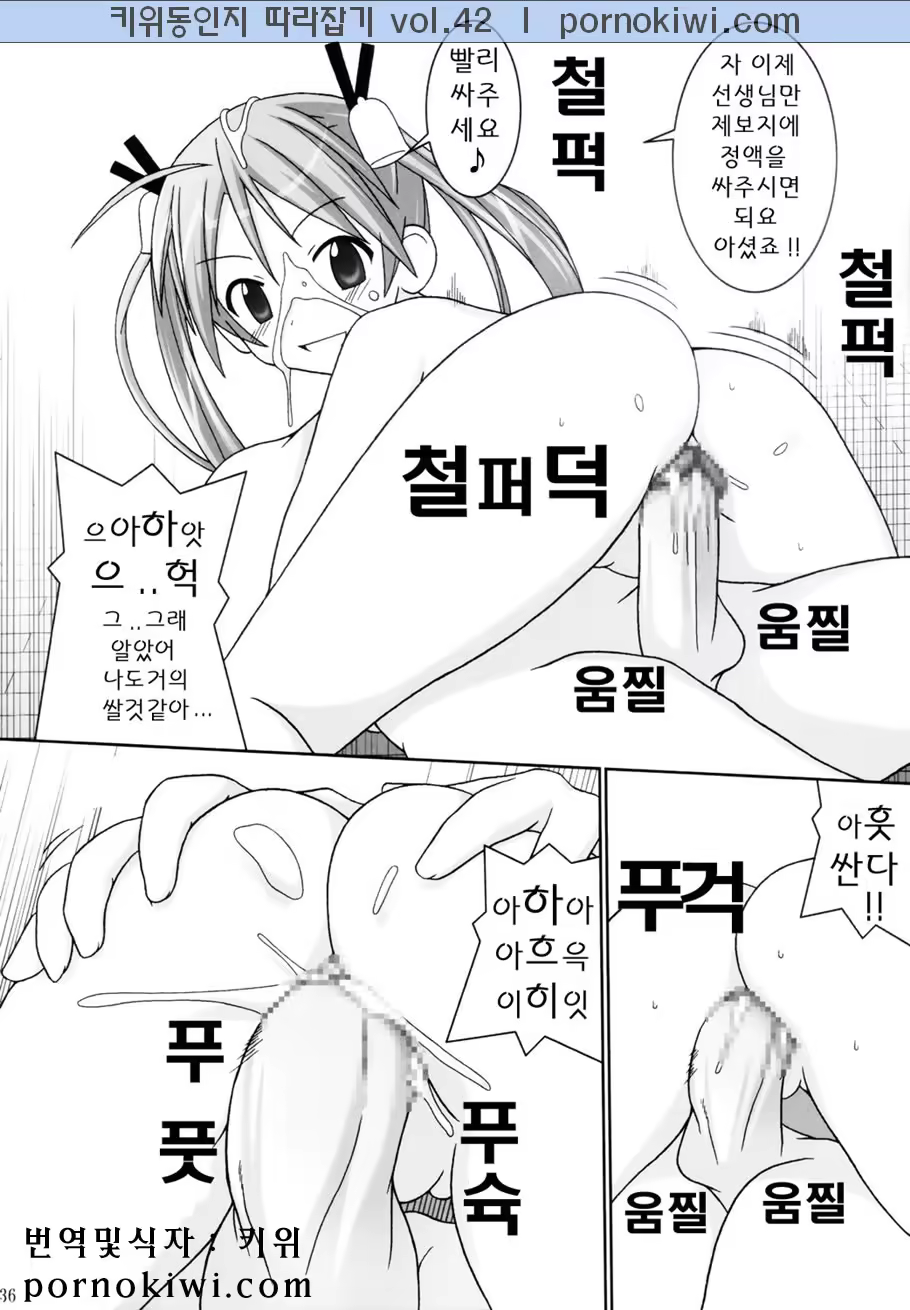 Content 918285 - 35 페이지