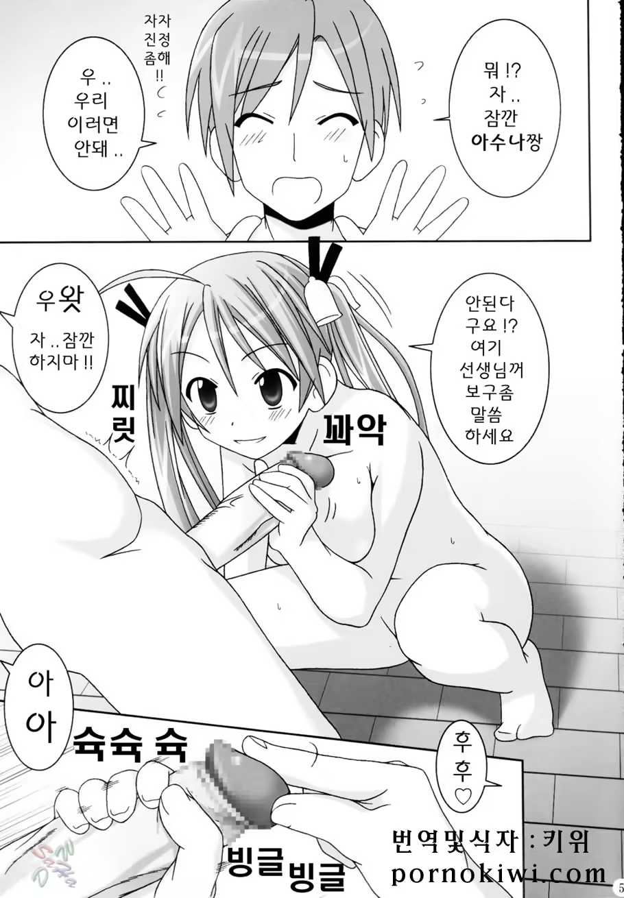 Content 918285 - 4 페이지