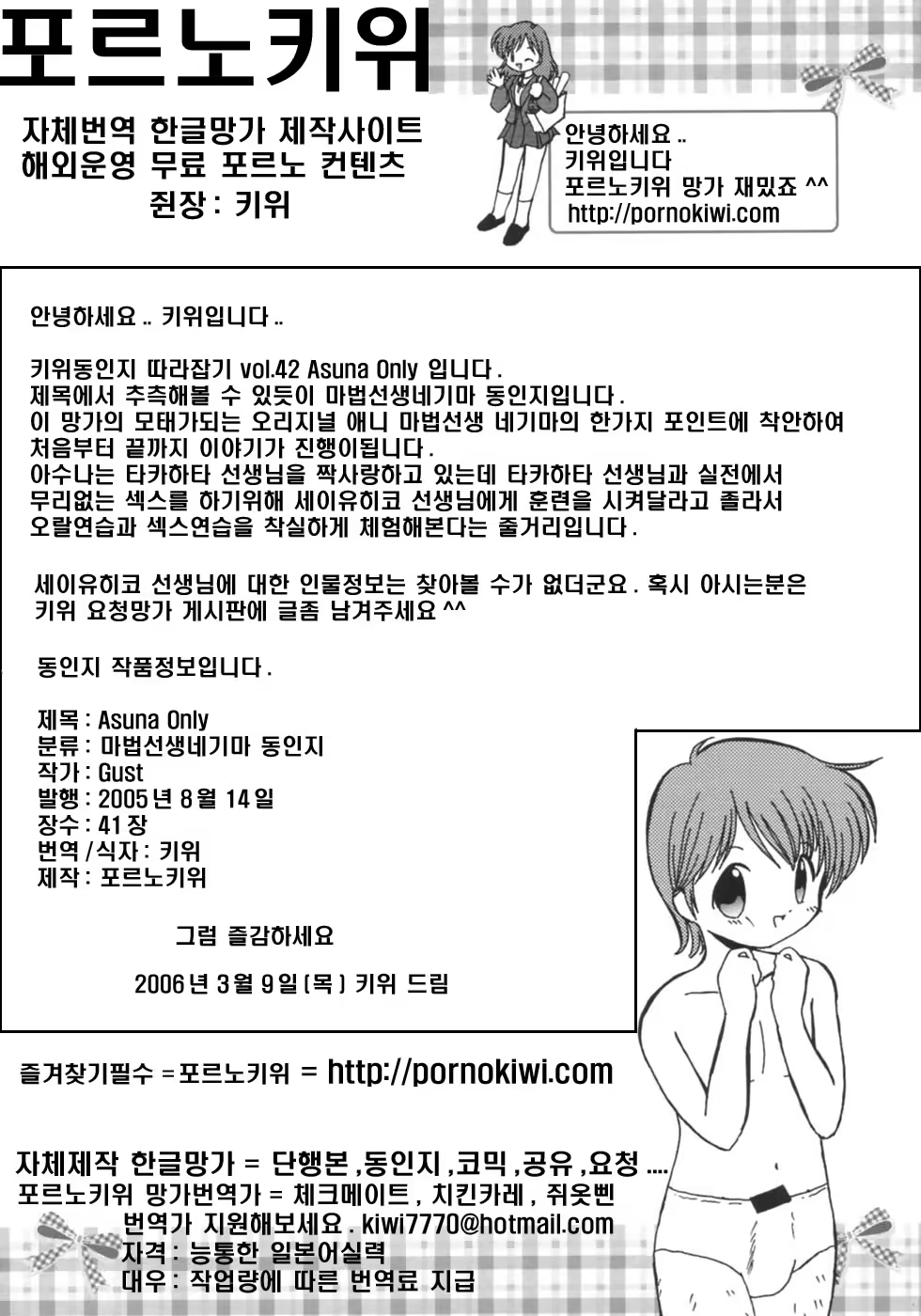 Content 918285 - 43 페이지