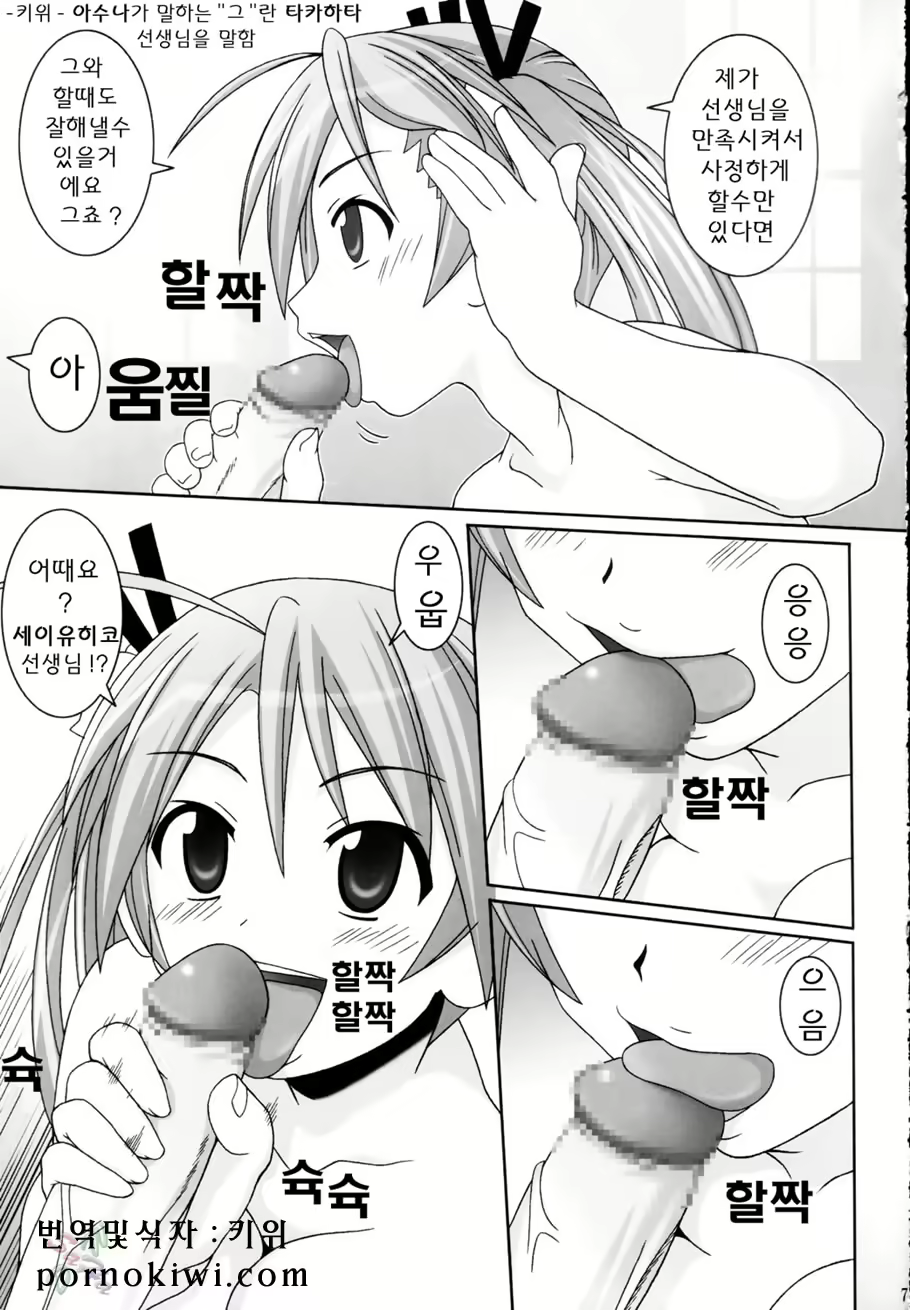 Content 918285 - 6 페이지