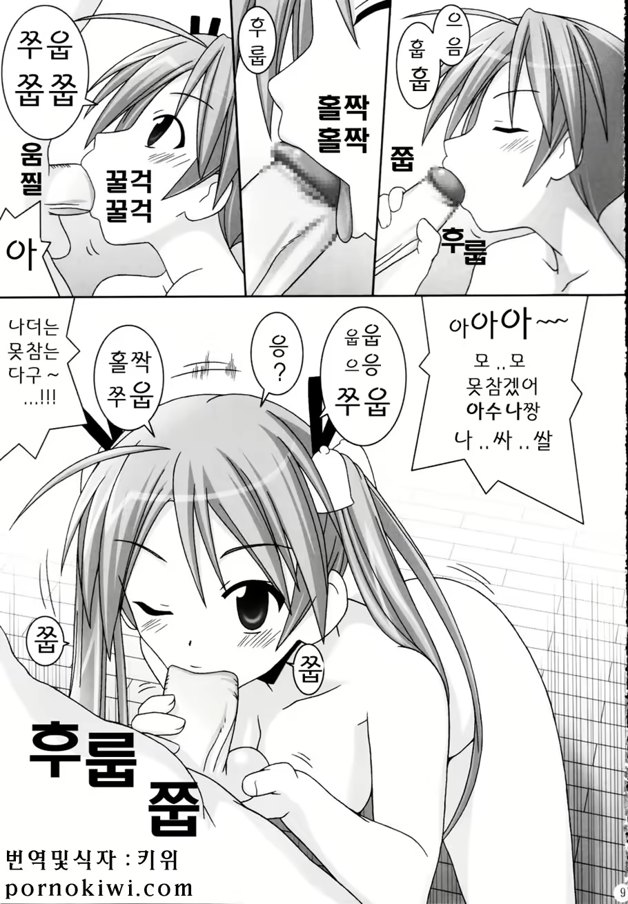 Content 918285 - 8 페이지