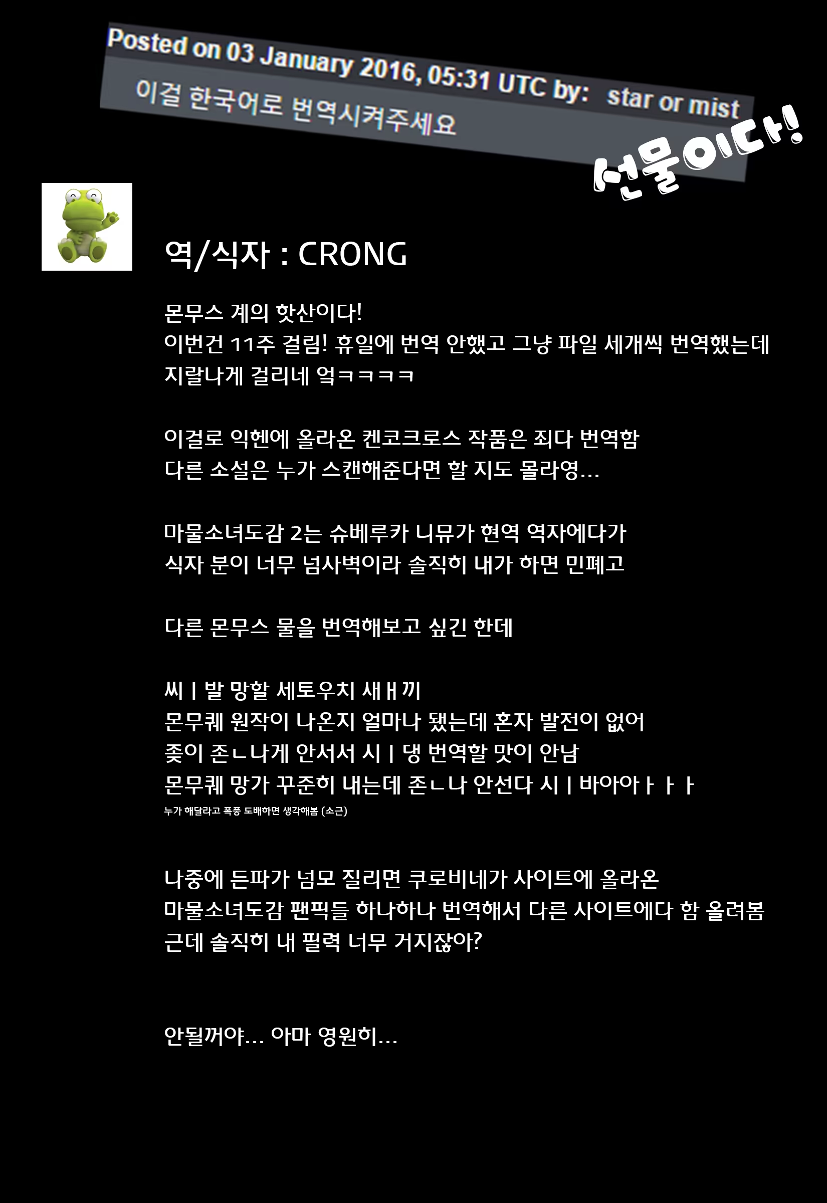 Content 918509 - 137 페이지