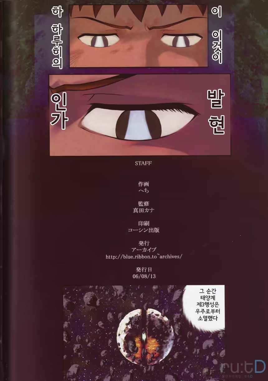 Content 918517 - 29 페이지
