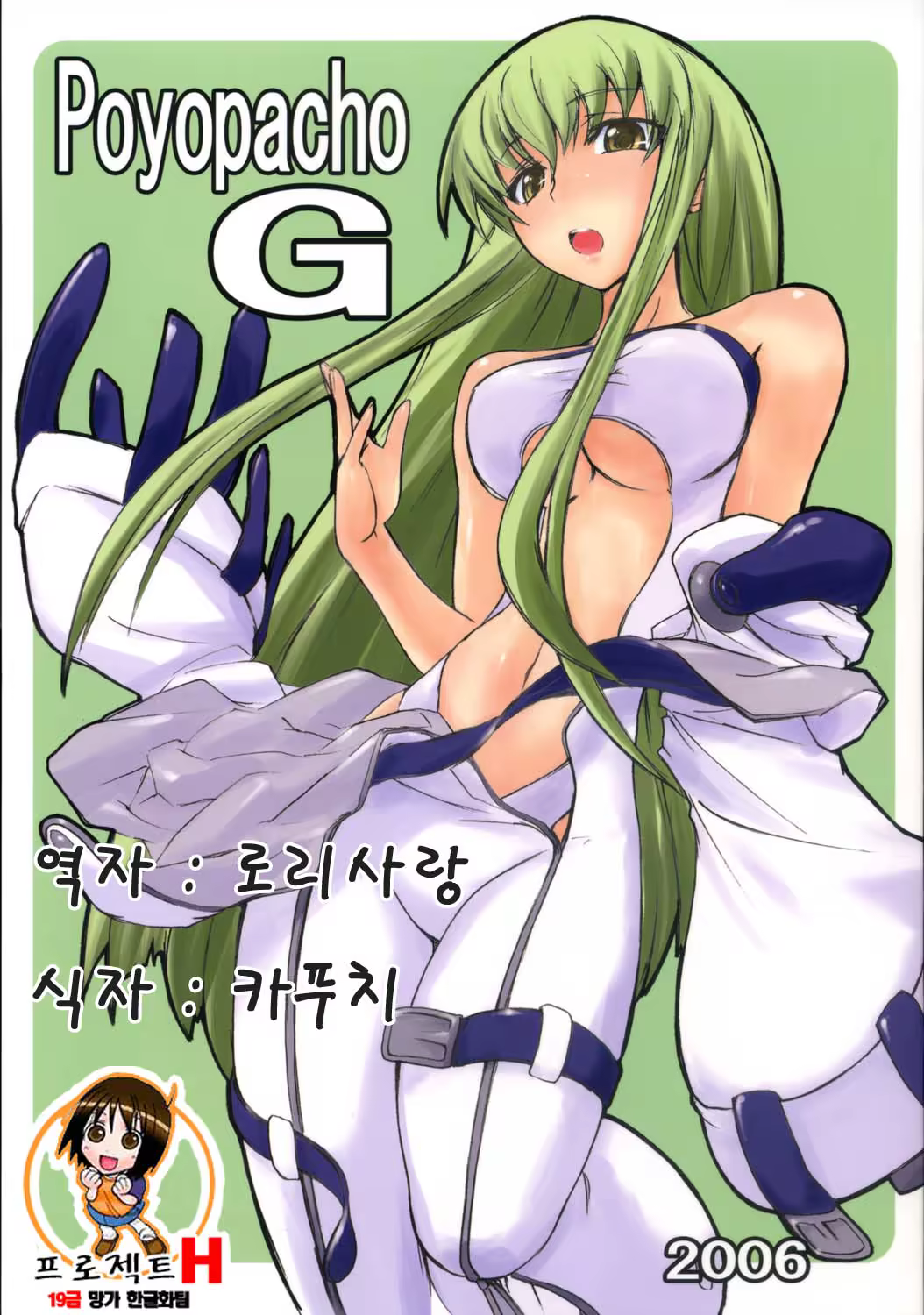Content 918527 - 1 페이지