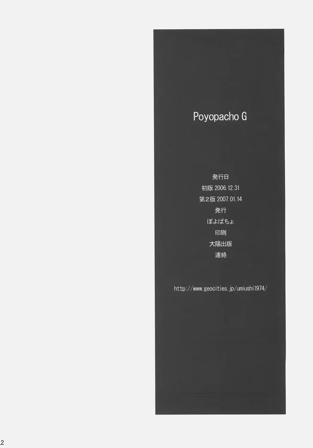 Content 918527 - 22 페이지