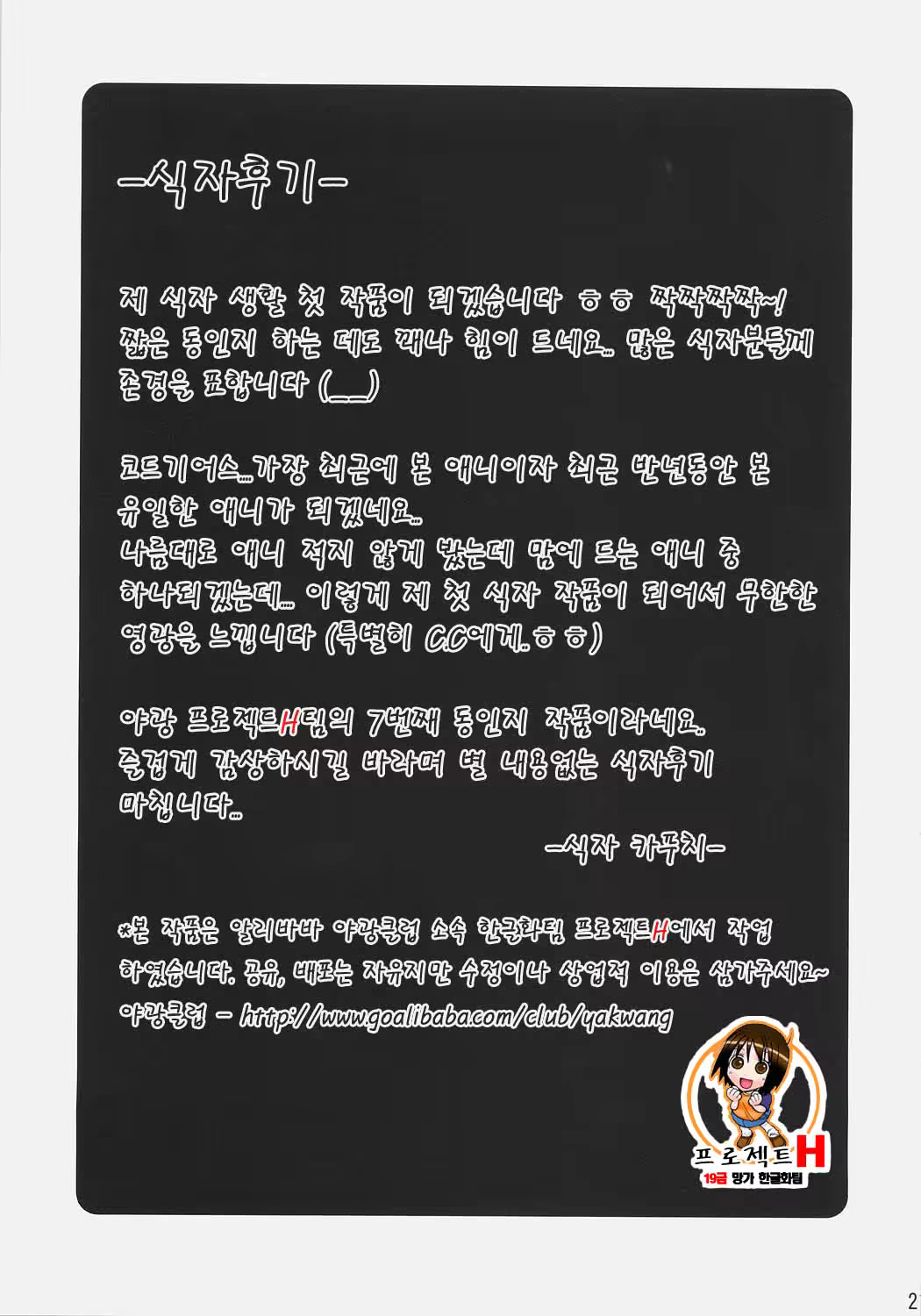Content 918527 - 3 페이지