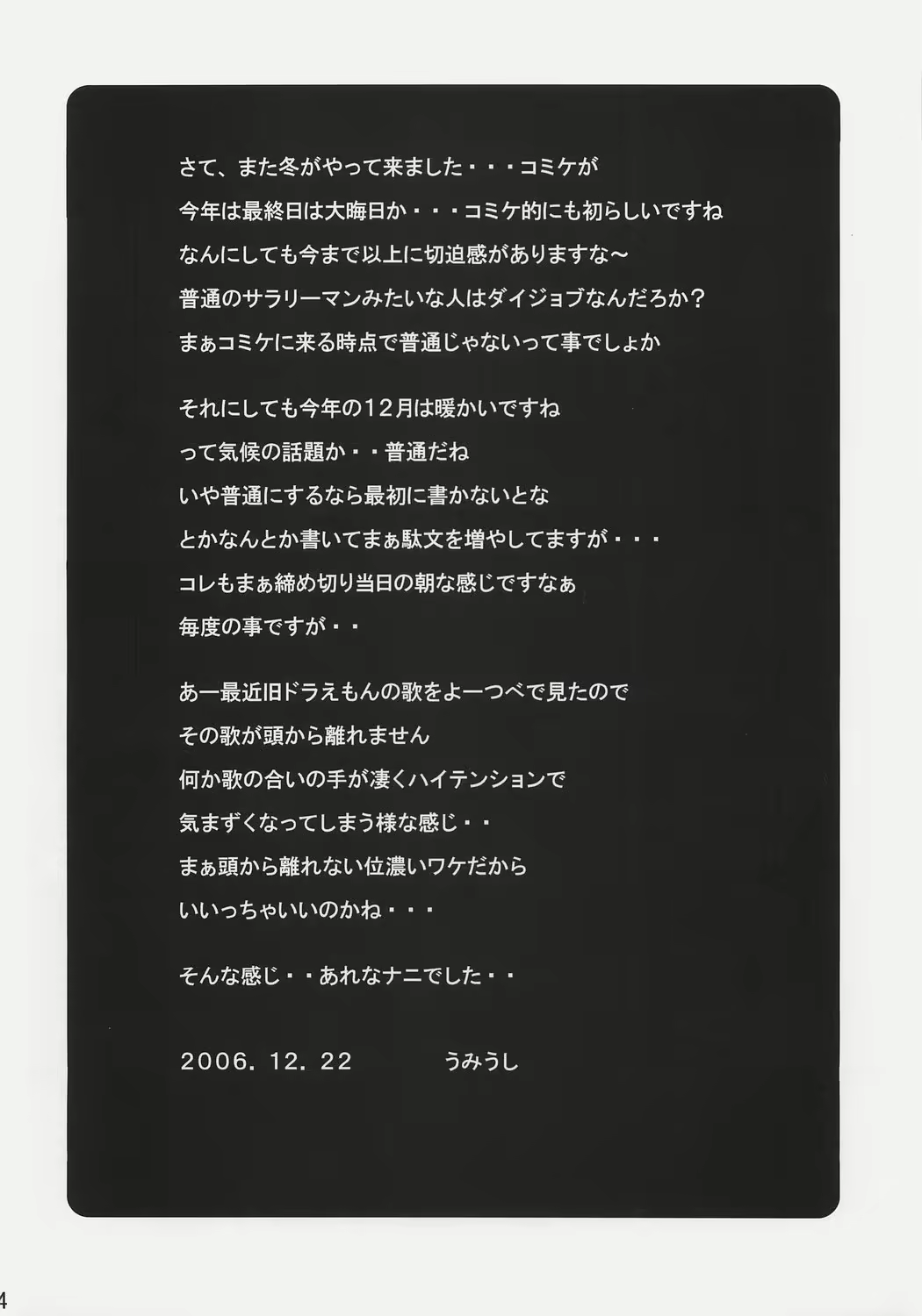 Content 918527 - 4 페이지