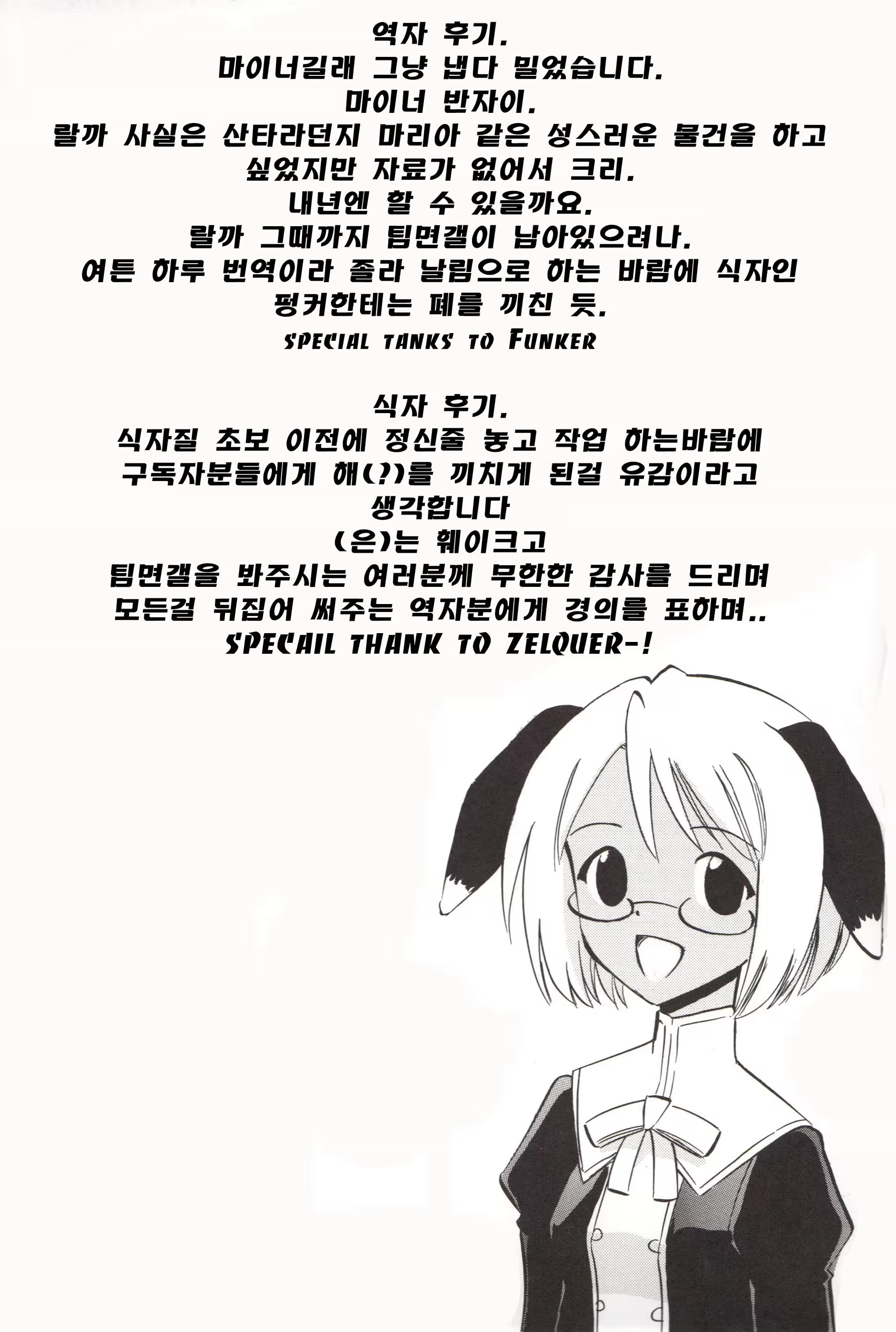 Content 918533 - 30 페이지