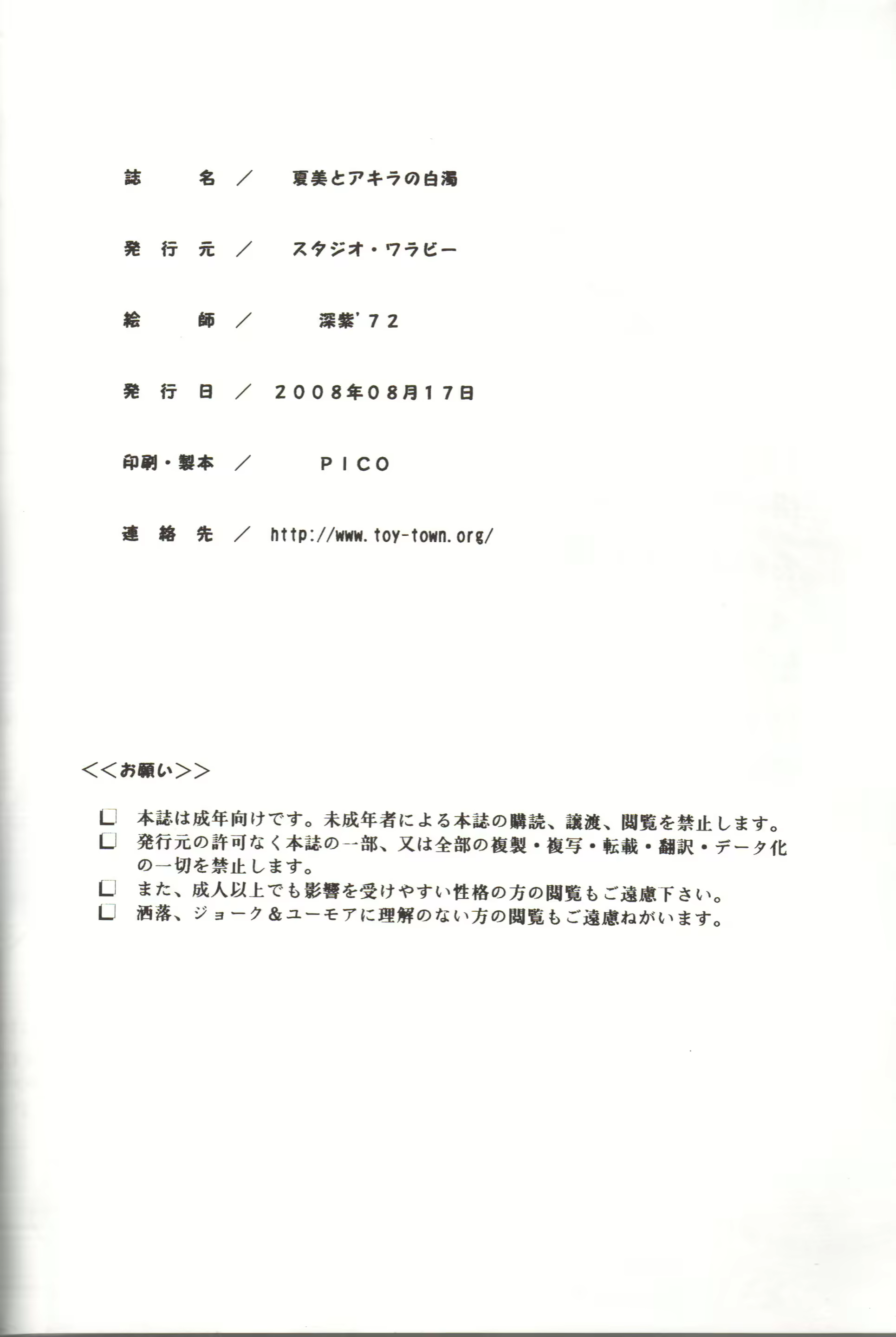 Content 918533 - 31 페이지