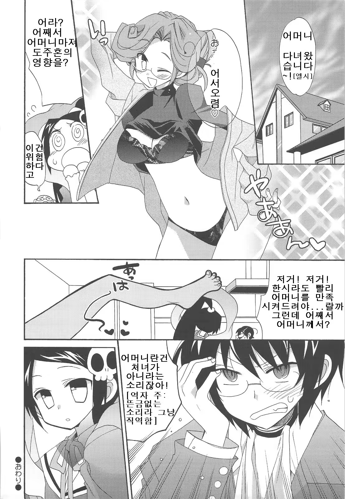 Content 918534 - 19 페이지