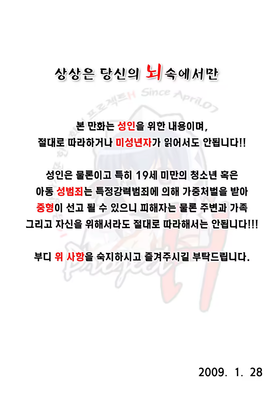 Content 918545 - 2 페이지