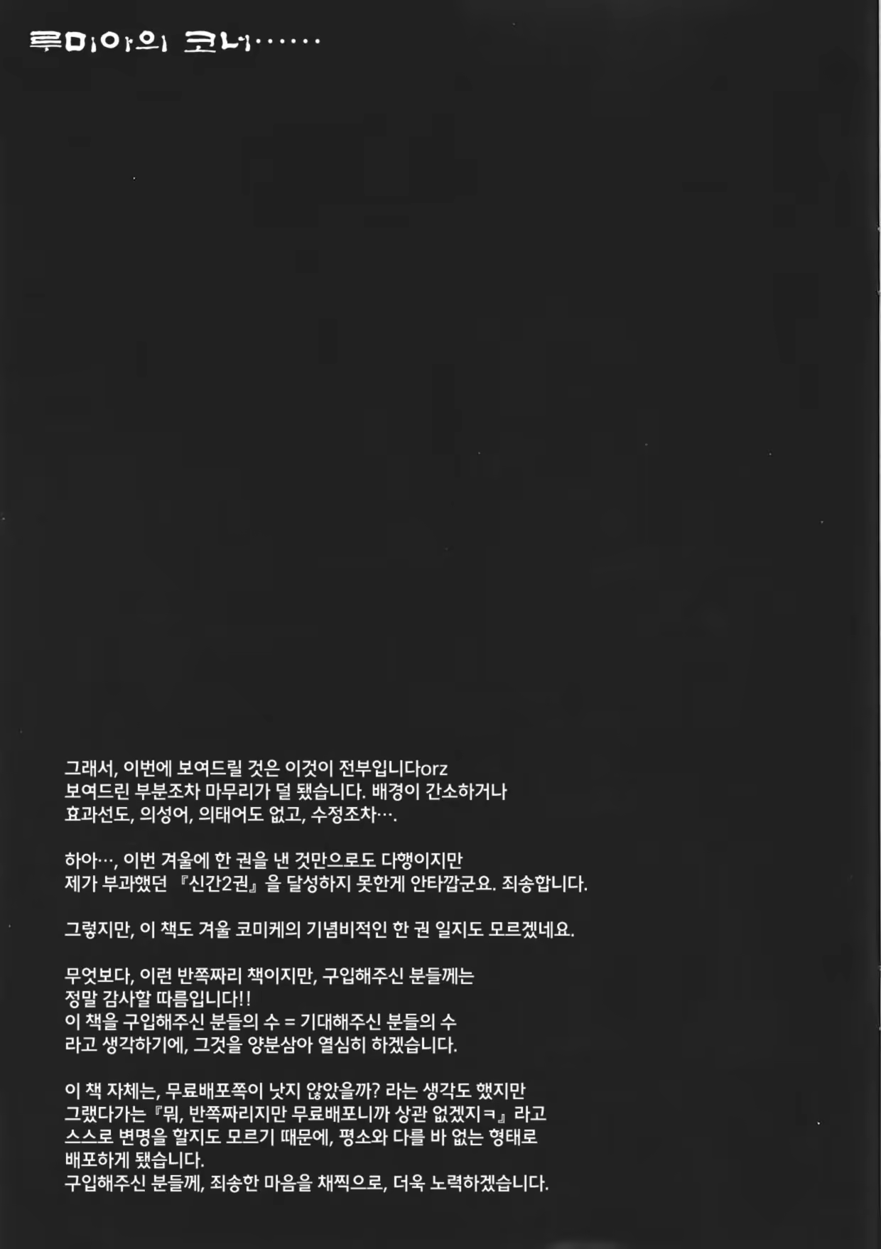 Content 918554 - 13 페이지