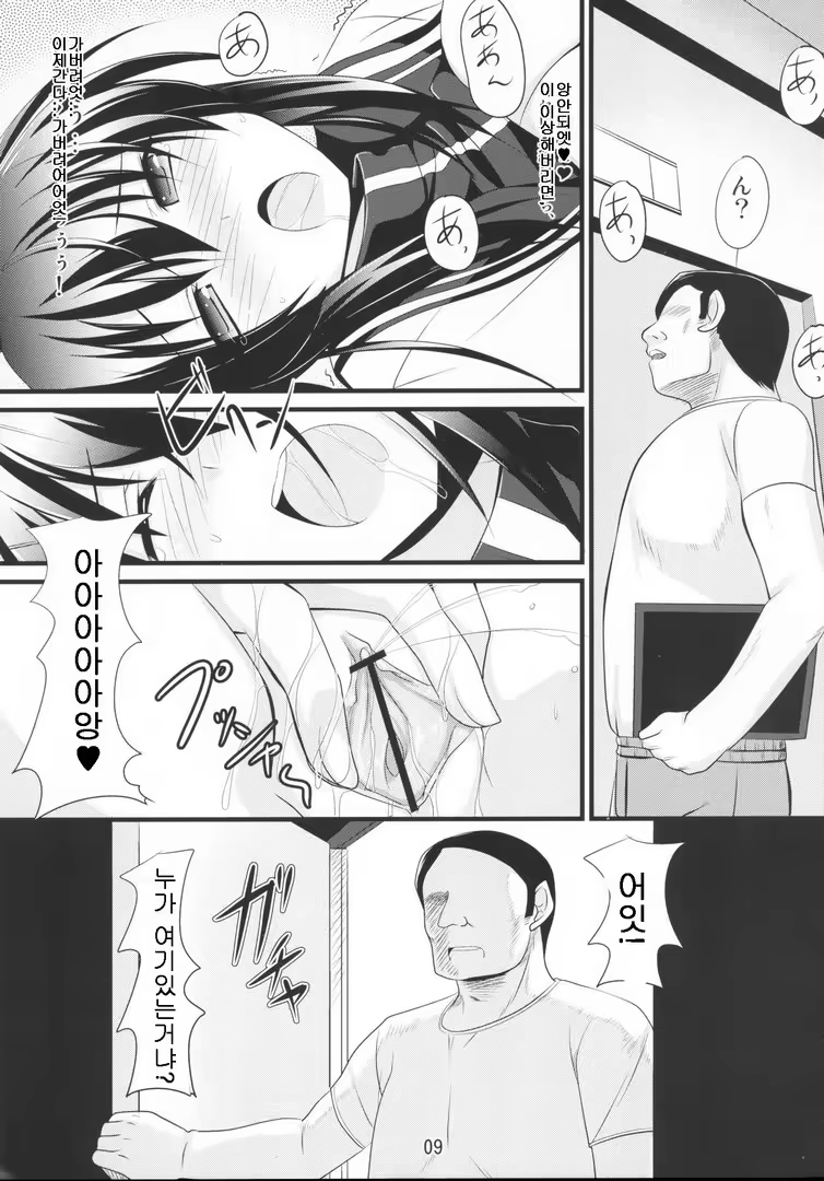 Content 918555 - 10 페이지