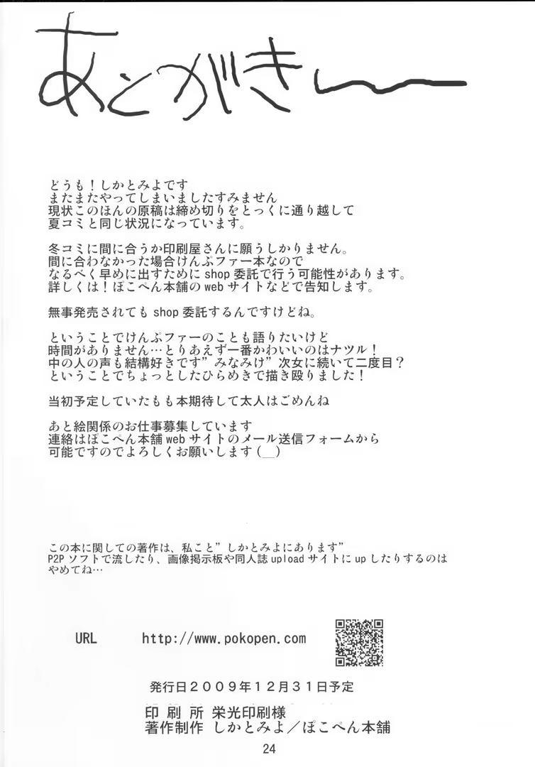 Content 918555 - 25 페이지