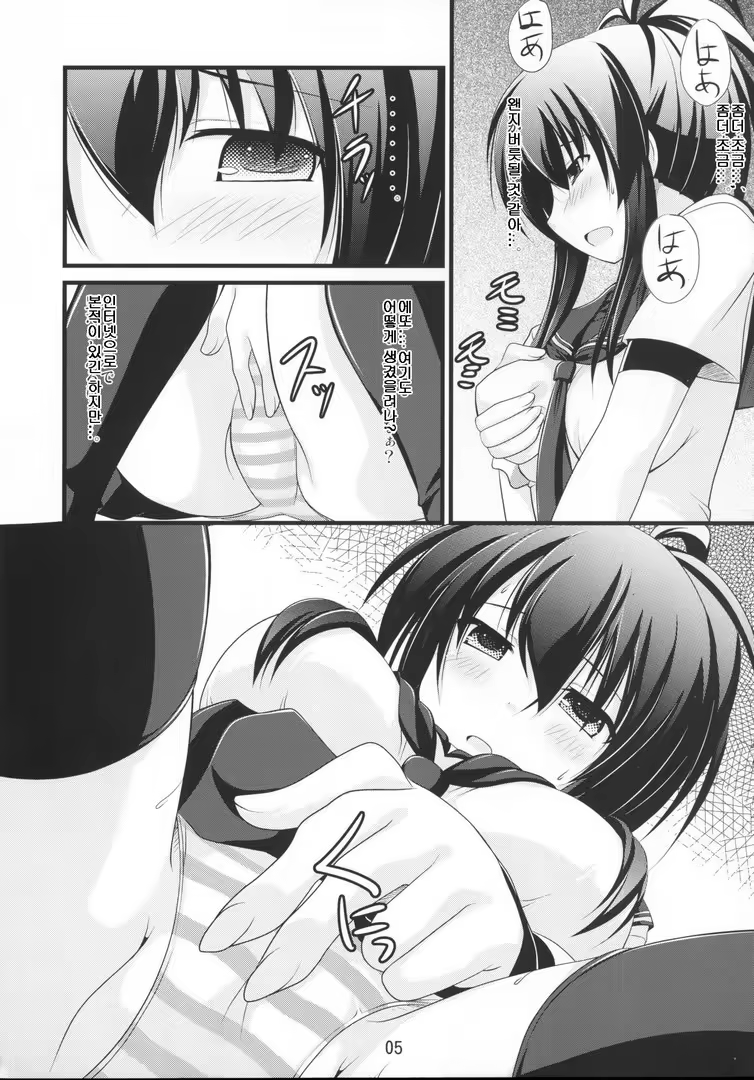 Content 918555 - 6 페이지