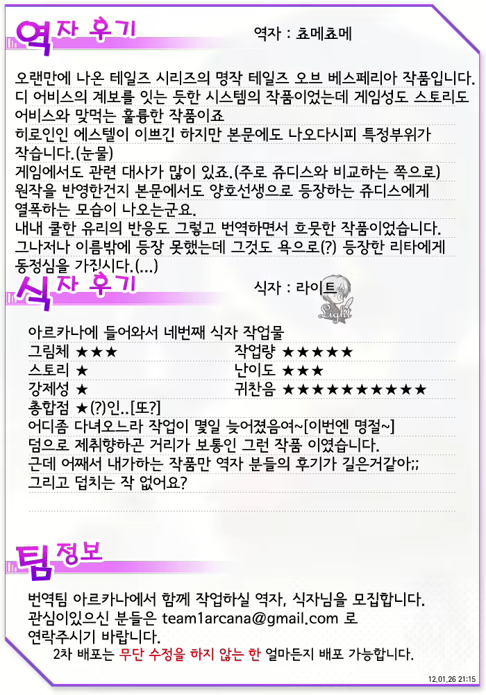 Content 918558 - 34 페이지
