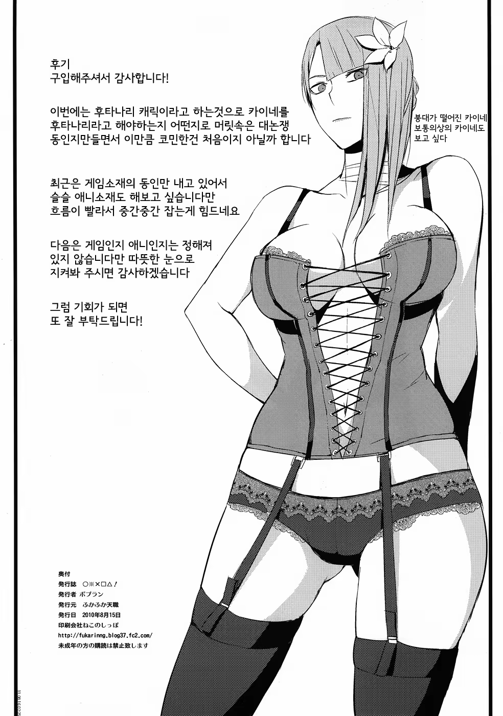 Content 918559 - 25 페이지