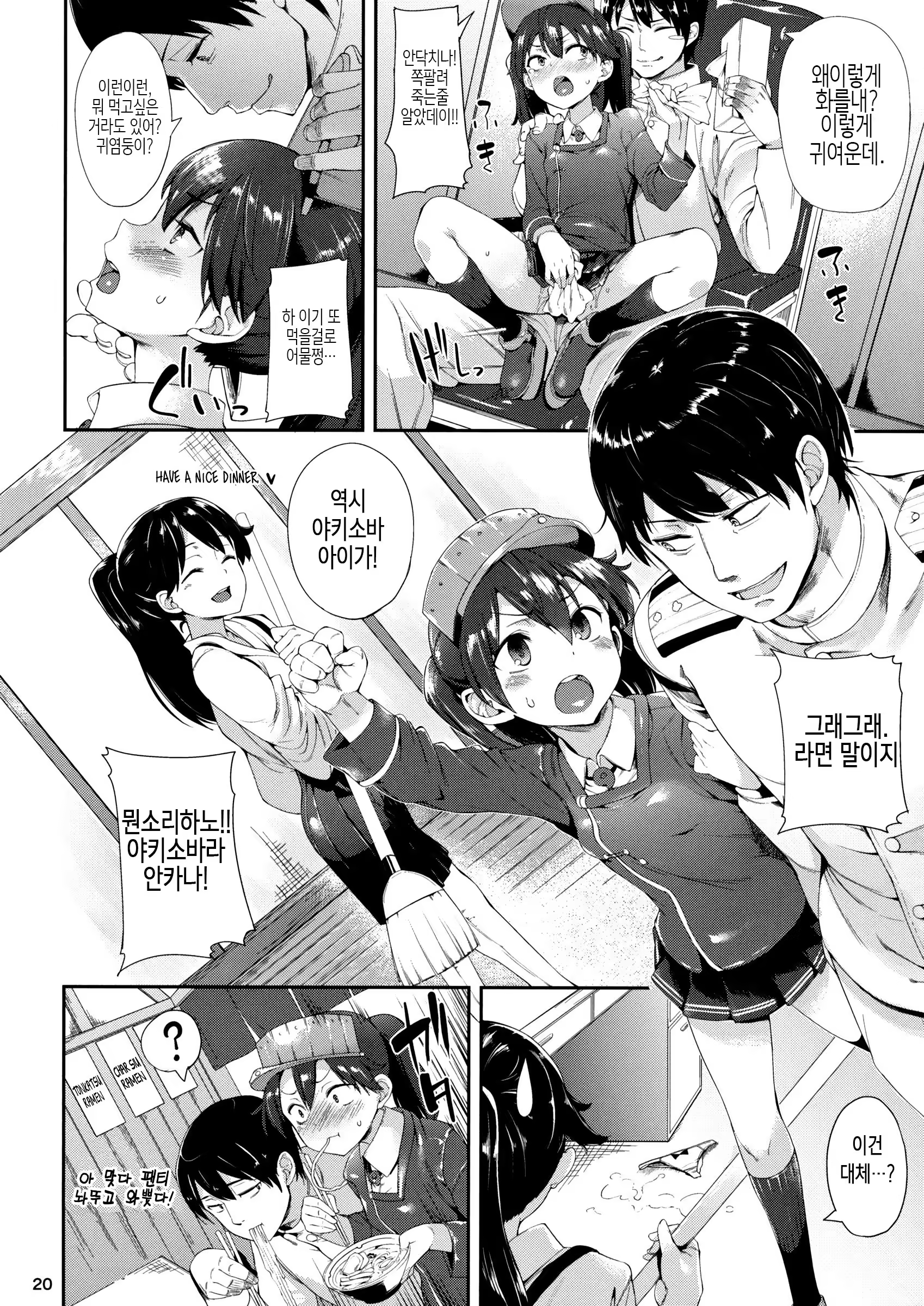 Content 918680 - 18 페이지
