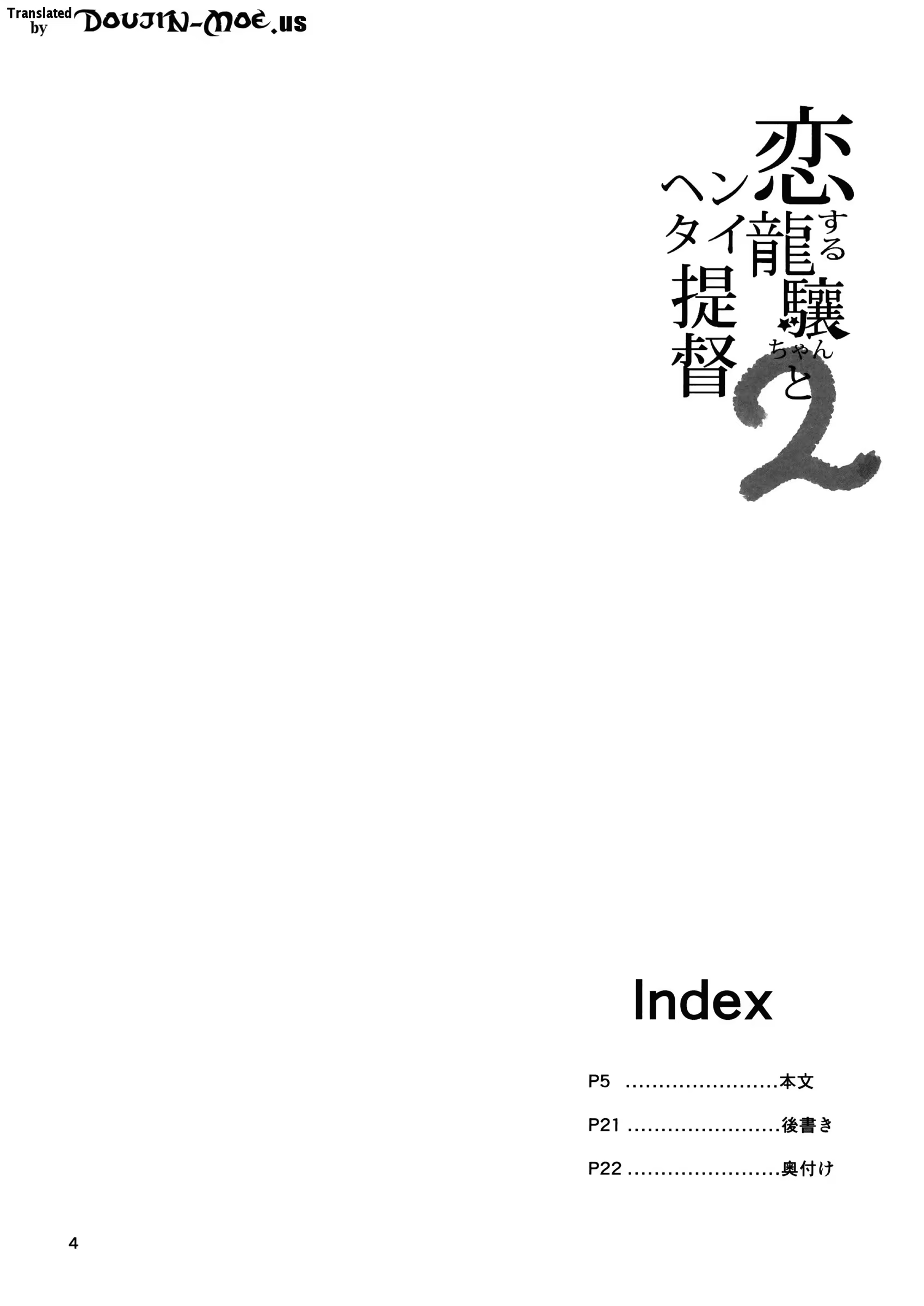 Content 918680 - 3 페이지