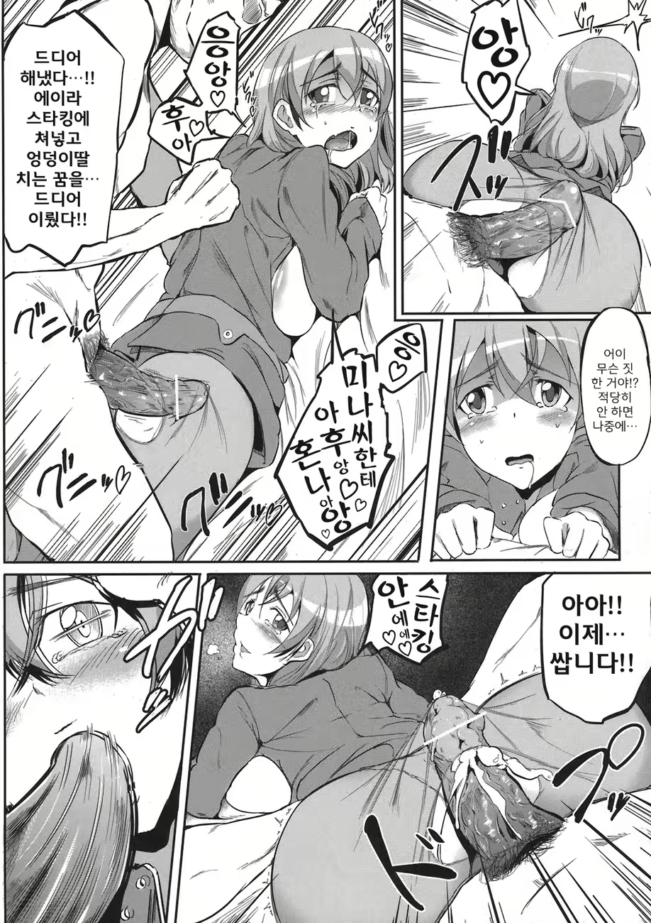 Content 918797 - 12 페이지