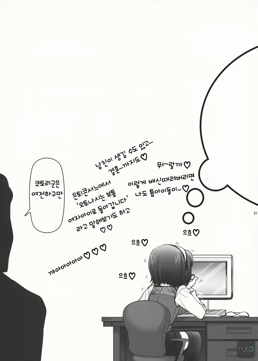 Content 918798 - 20 페이지