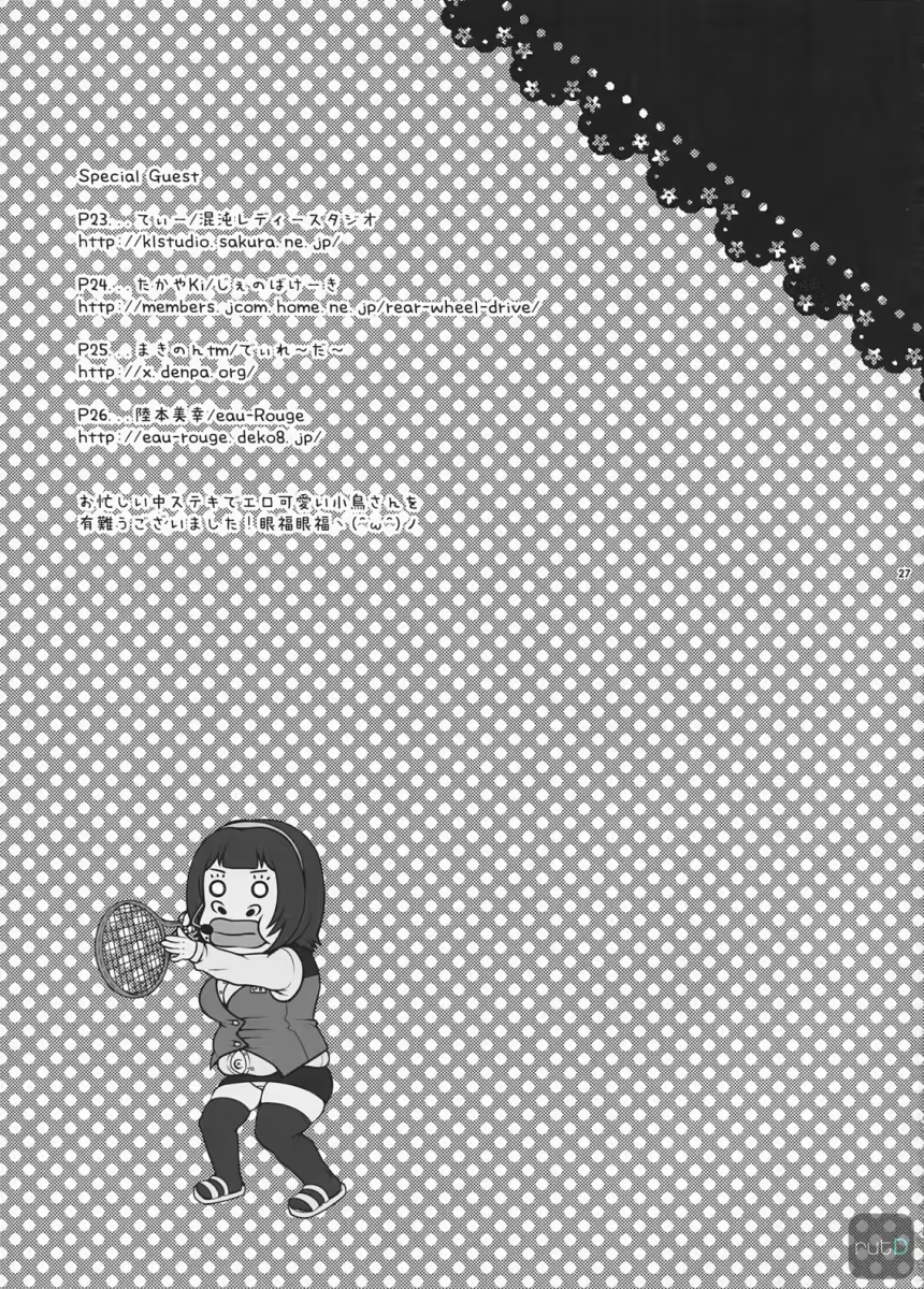Content 918798 - 26 페이지