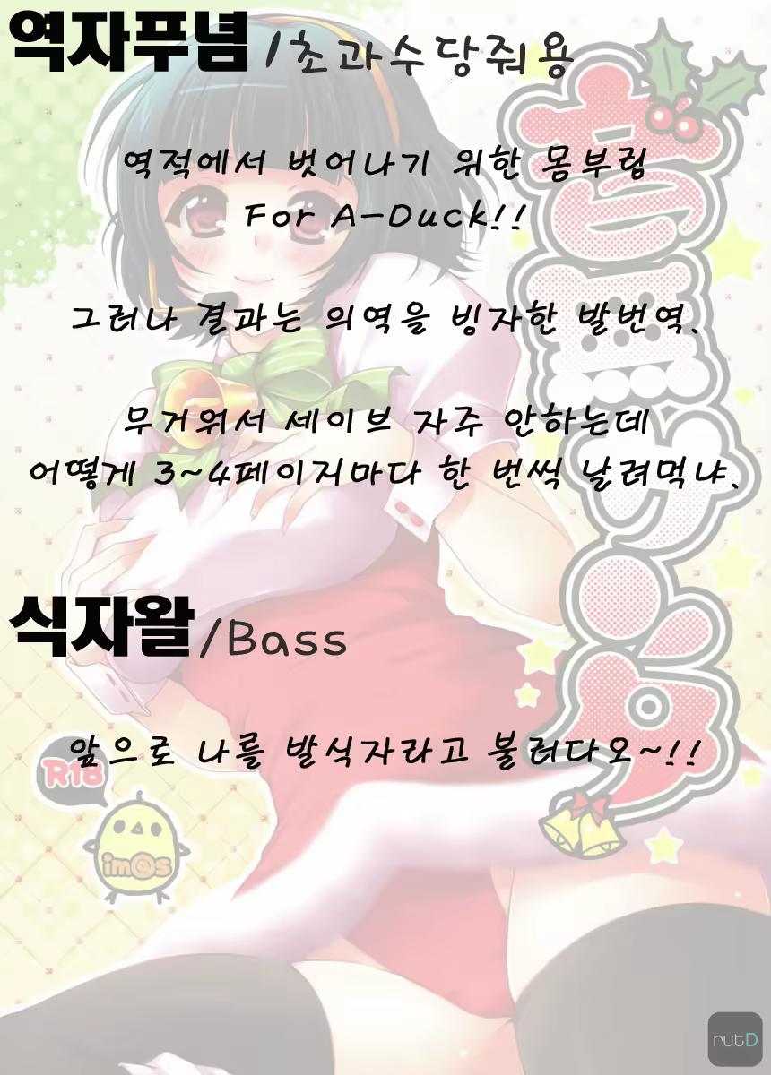Content 918798 - 31 페이지