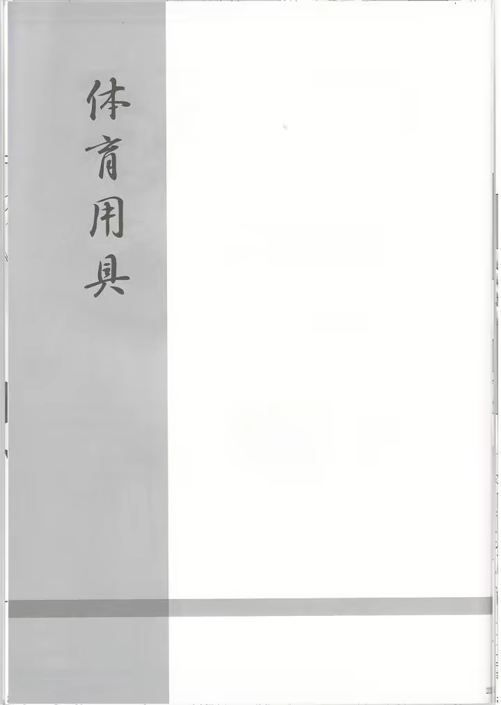 Content 918799 - 22 페이지