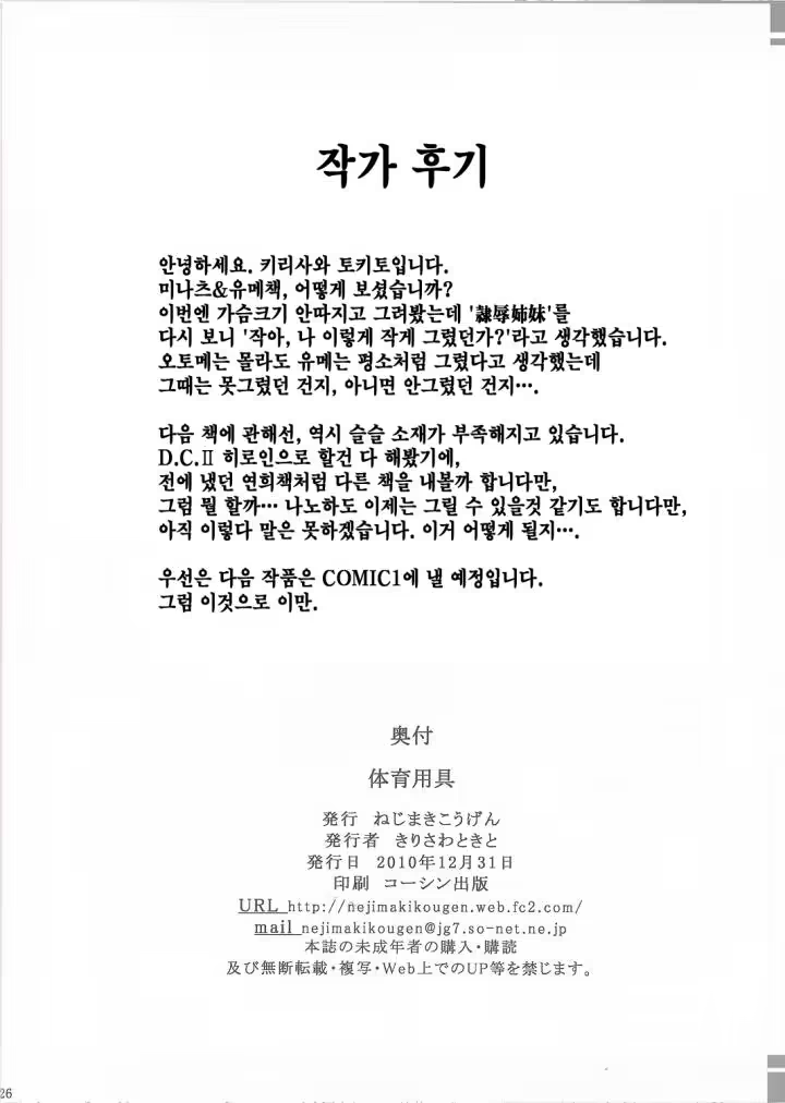 Content 918799 - 25 페이지