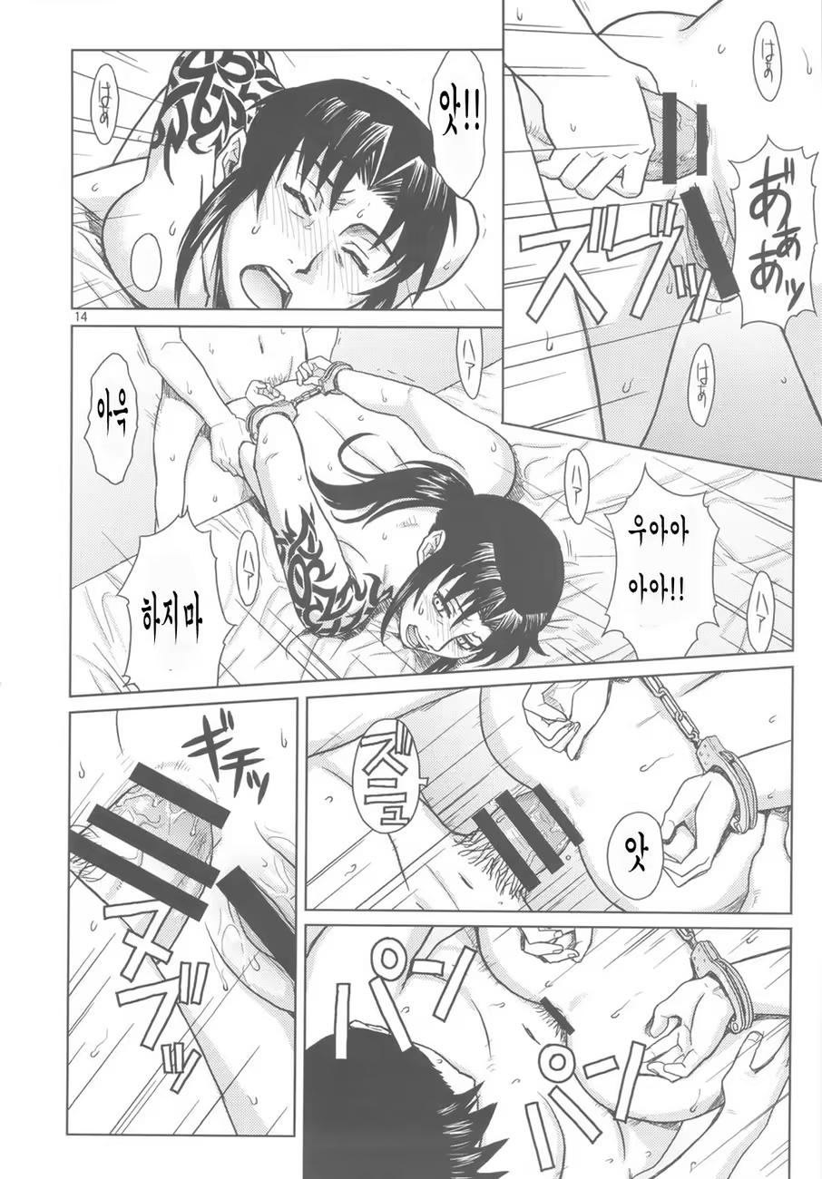 Content 918804 - 13 페이지
