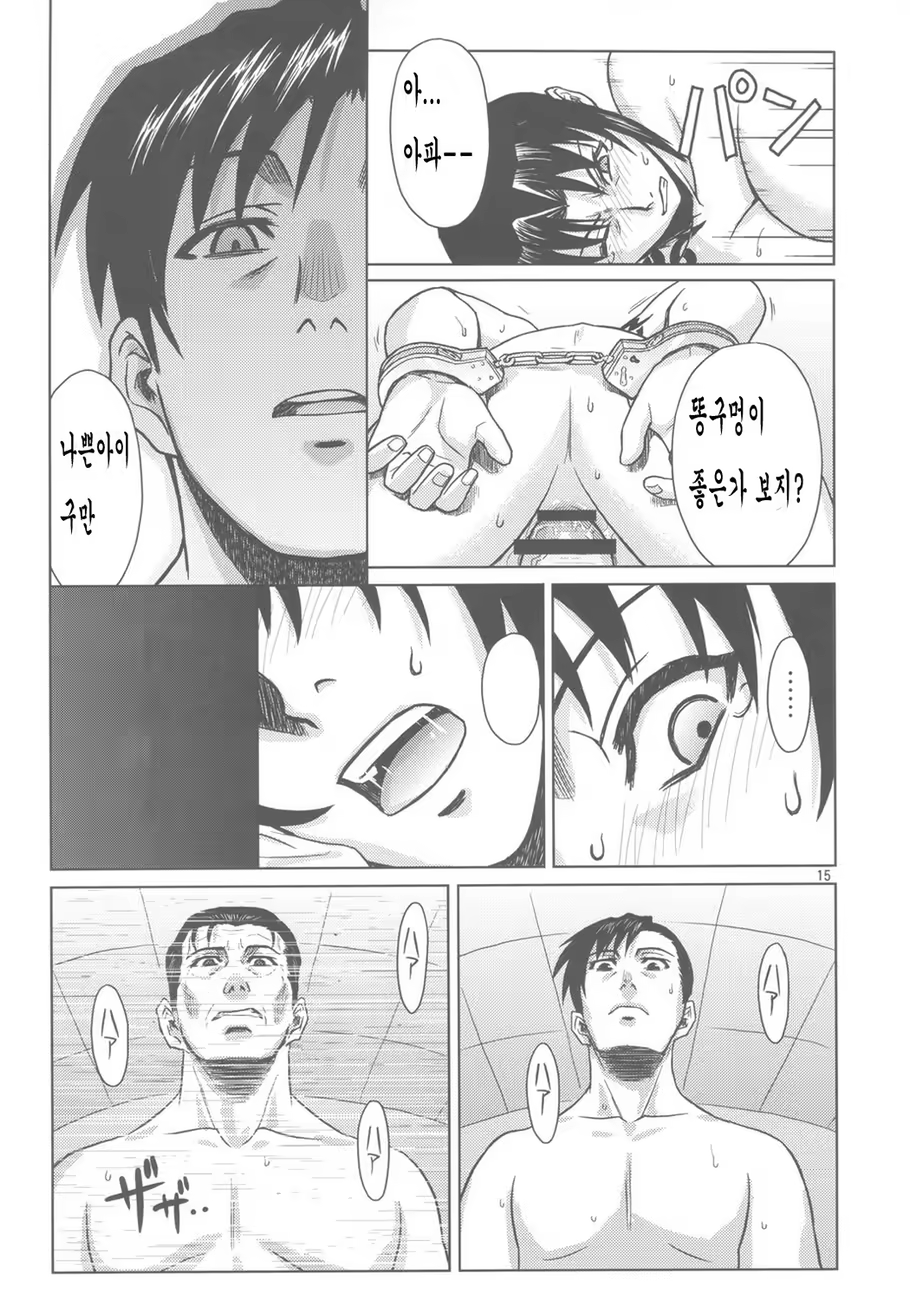 Content 918804 - 14 페이지