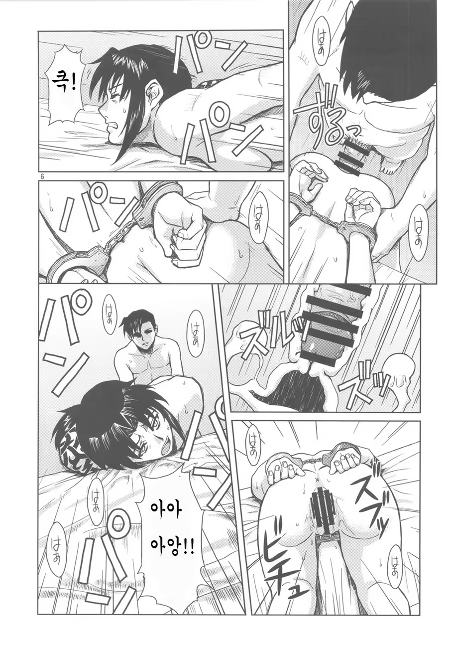 Content 918804 - 5 페이지