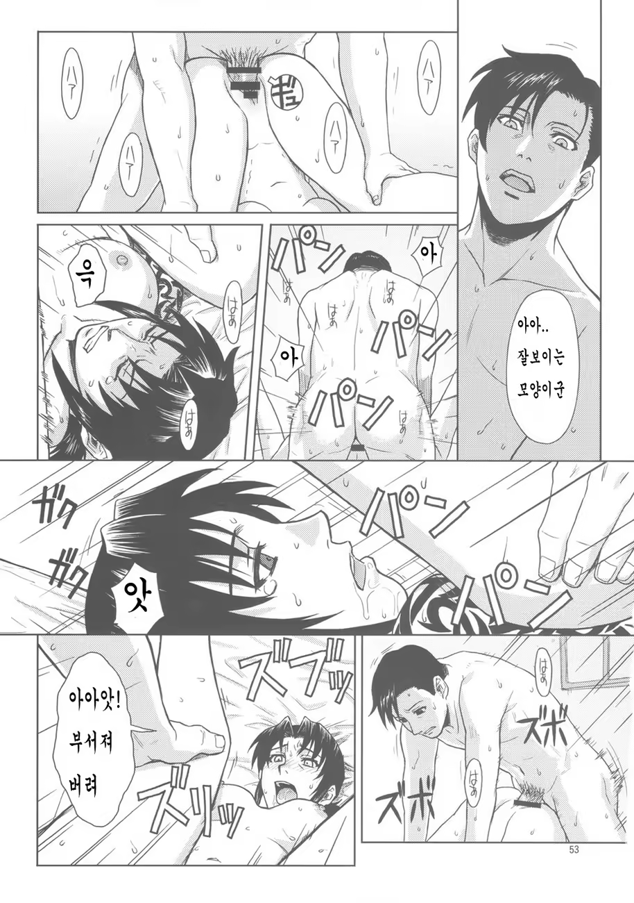 Content 918804 - 50 페이지