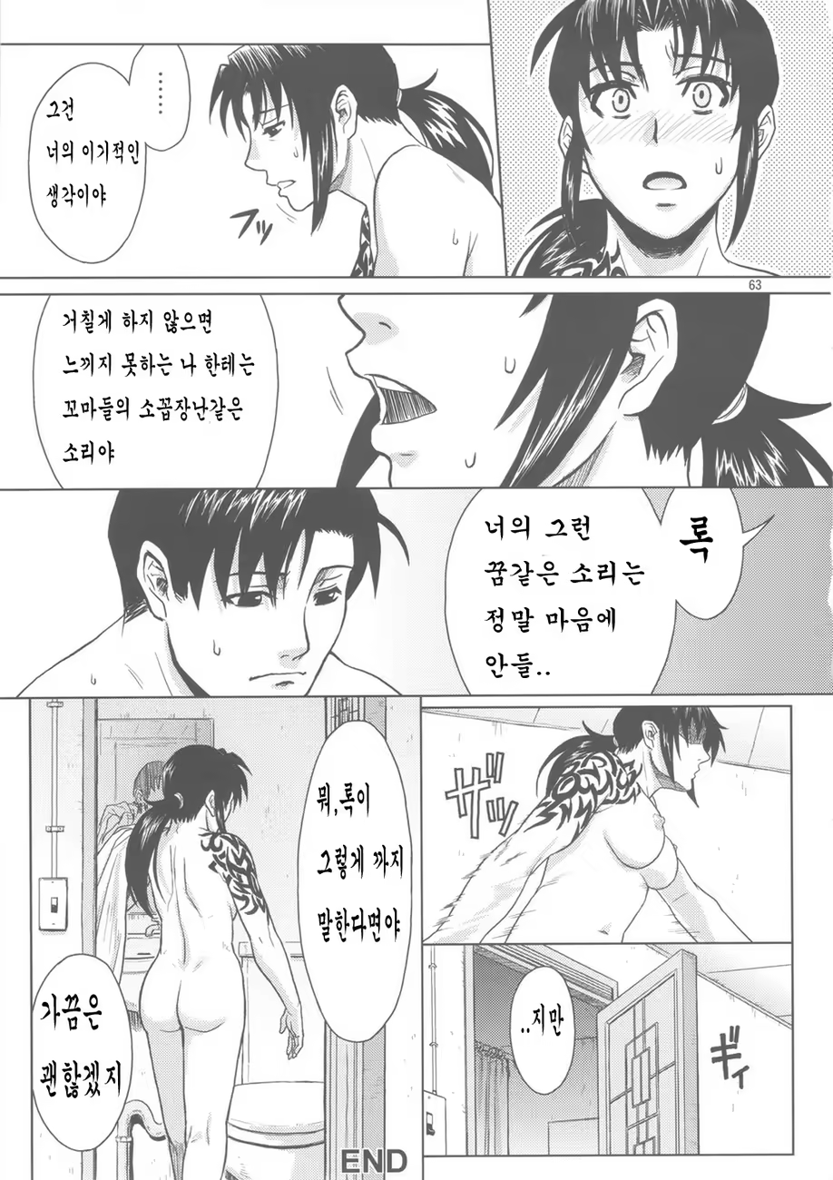 Content 918804 - 60 페이지