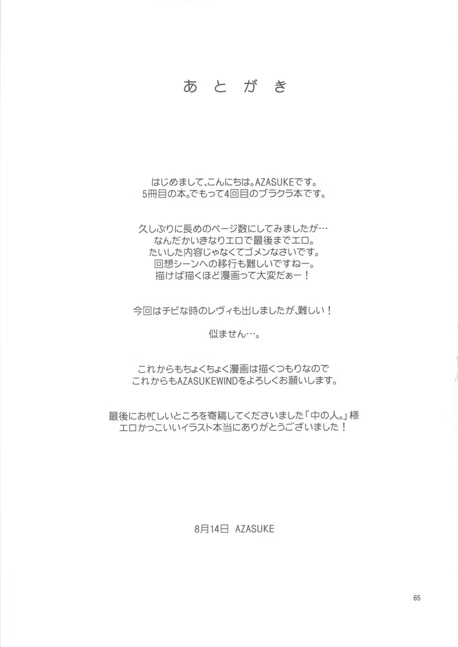 Content 918804 - 62 페이지