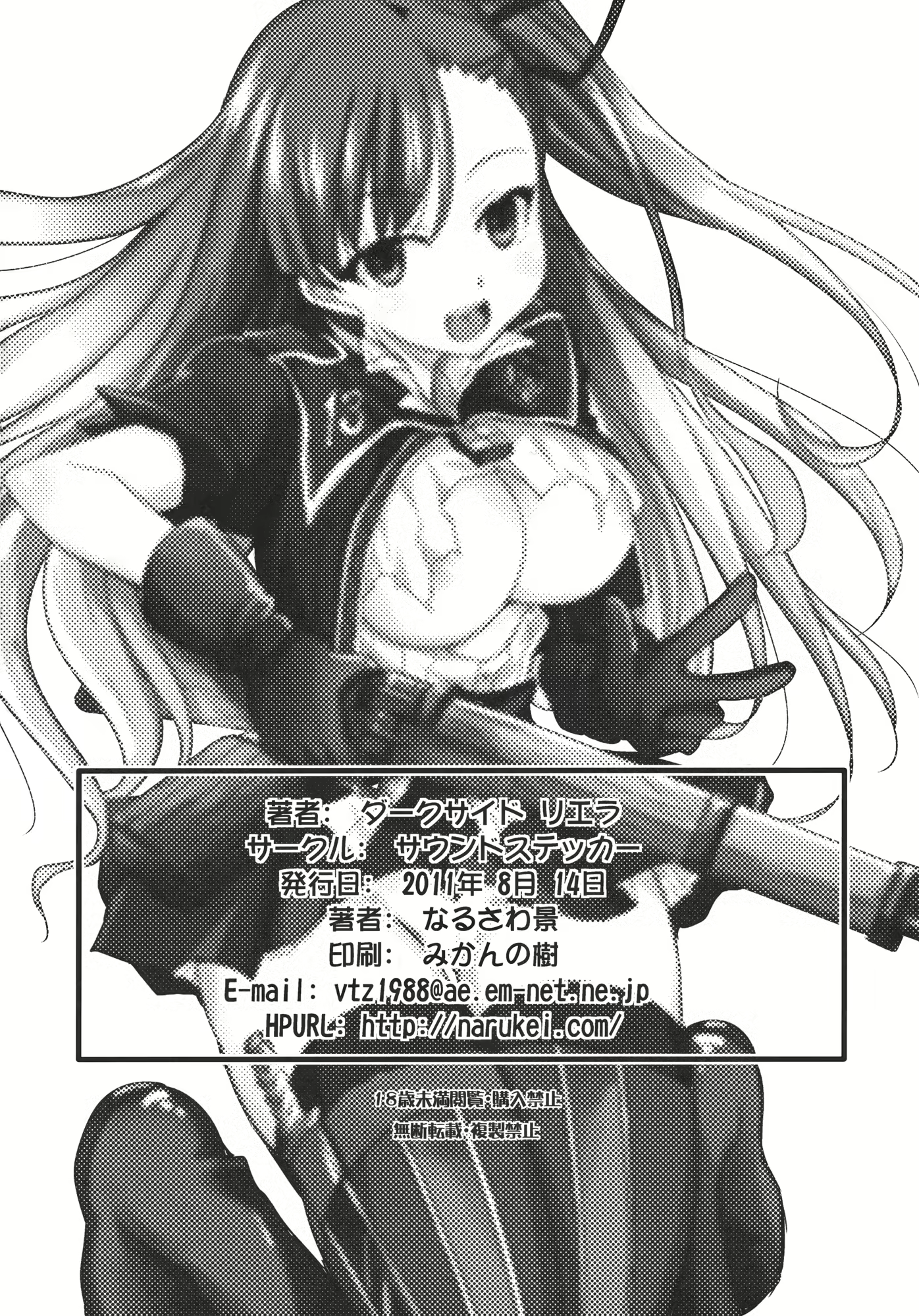Content 918806 - 26 페이지