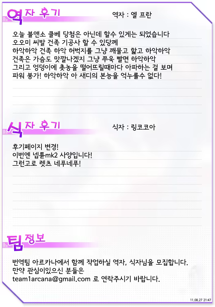 Content 918806 - 28 페이지