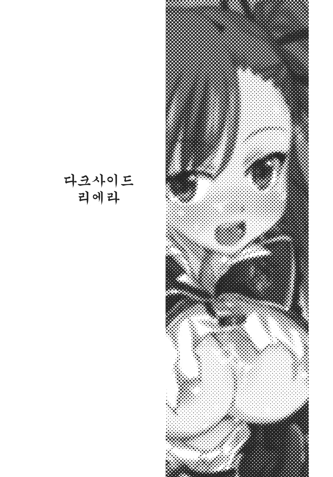 Content 918806 - 3 페이지