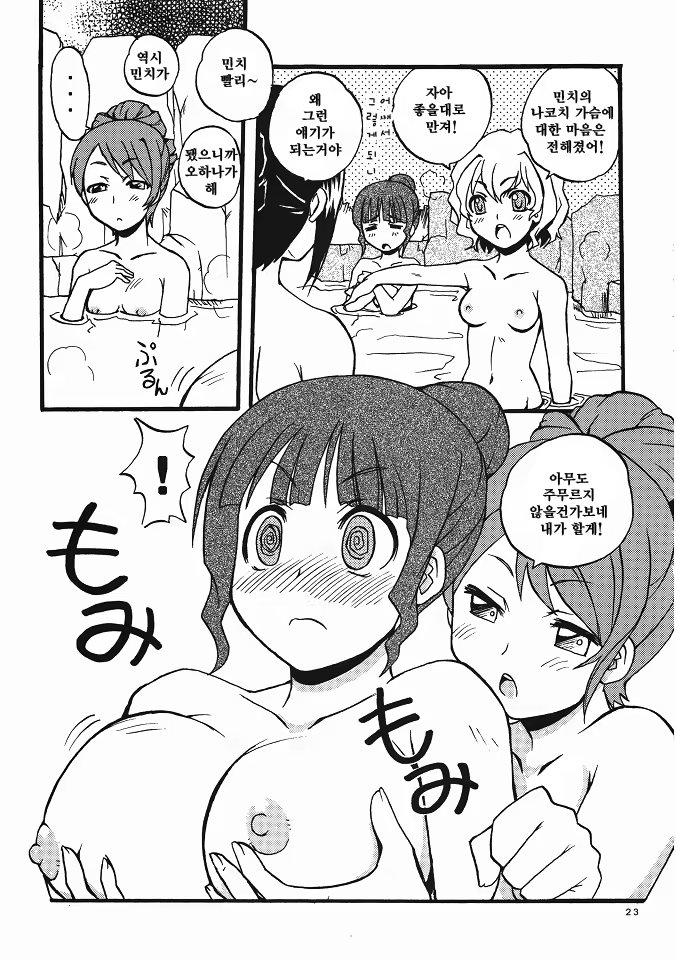 Content 918807 - 22 페이지