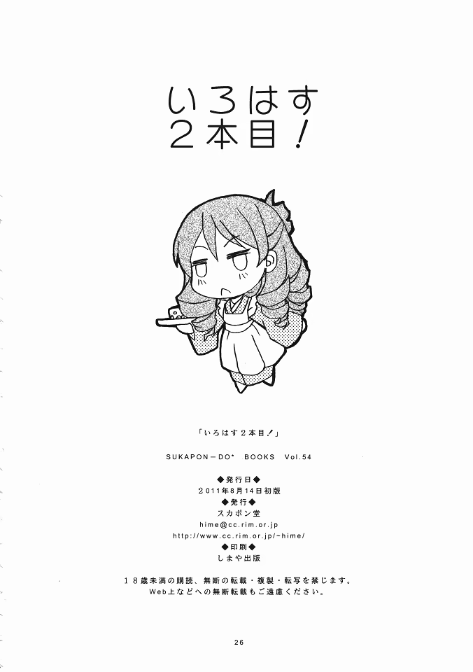 Content 918807 - 25 페이지