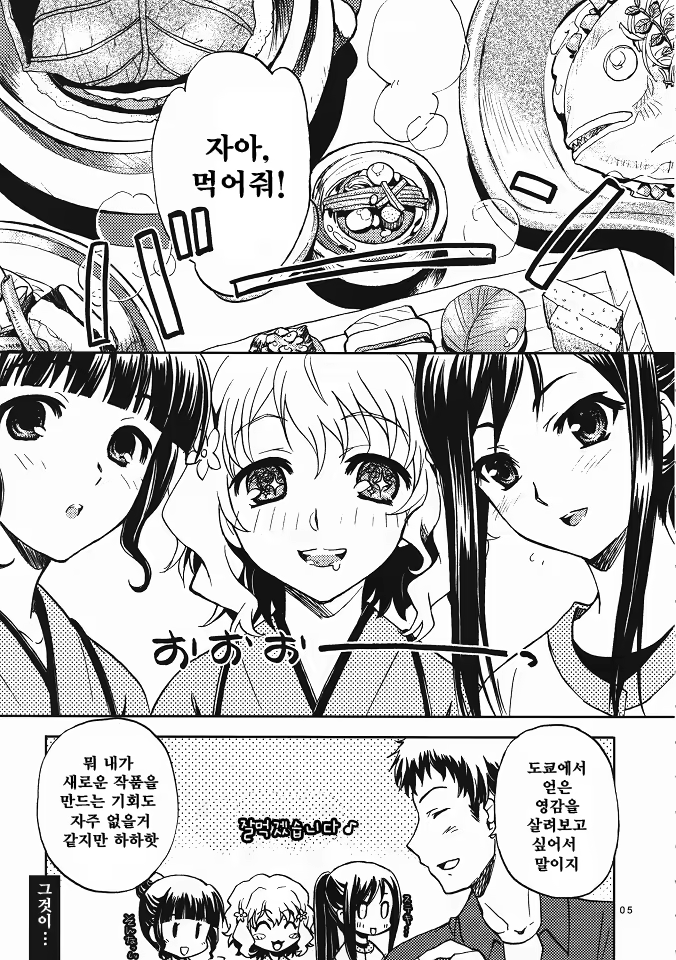 Content 918807 - 4 페이지